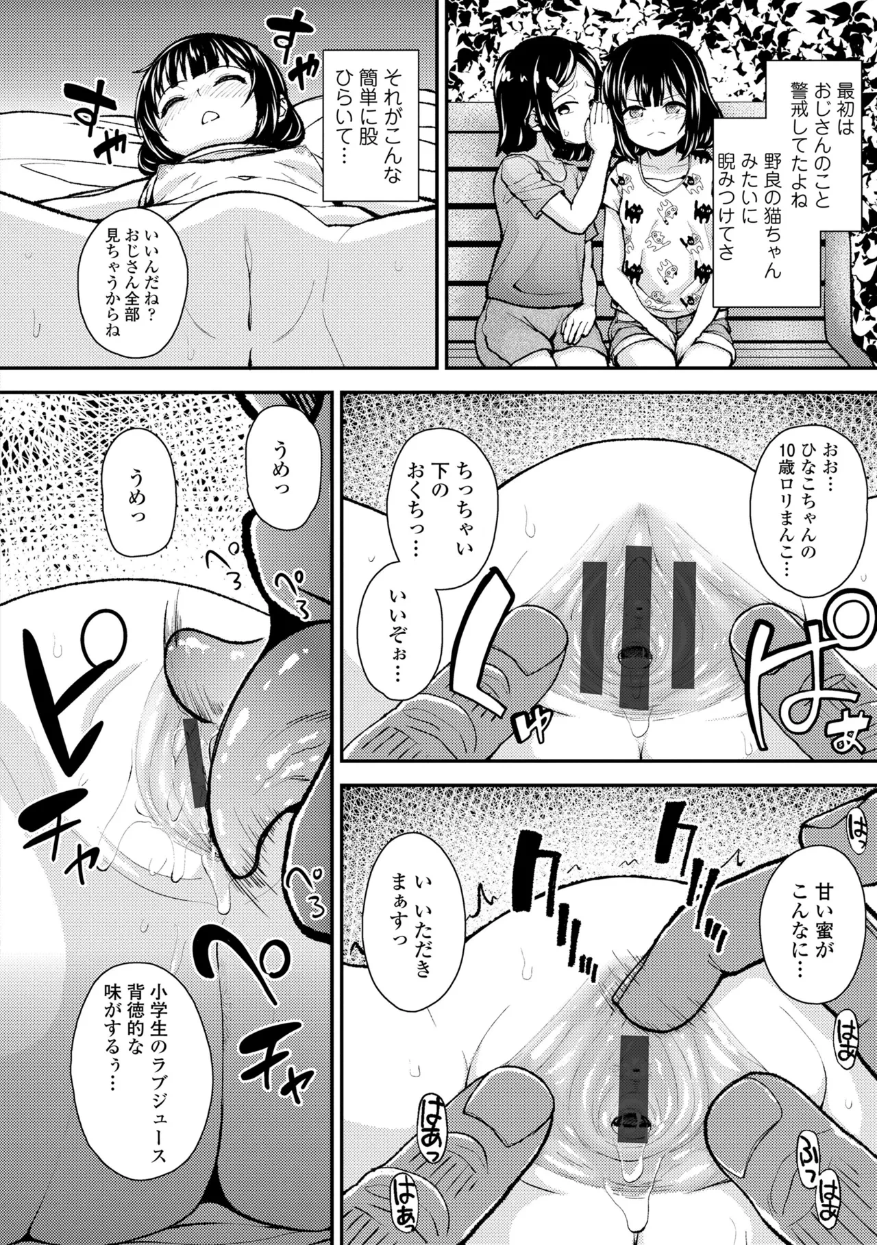 หน้า 138