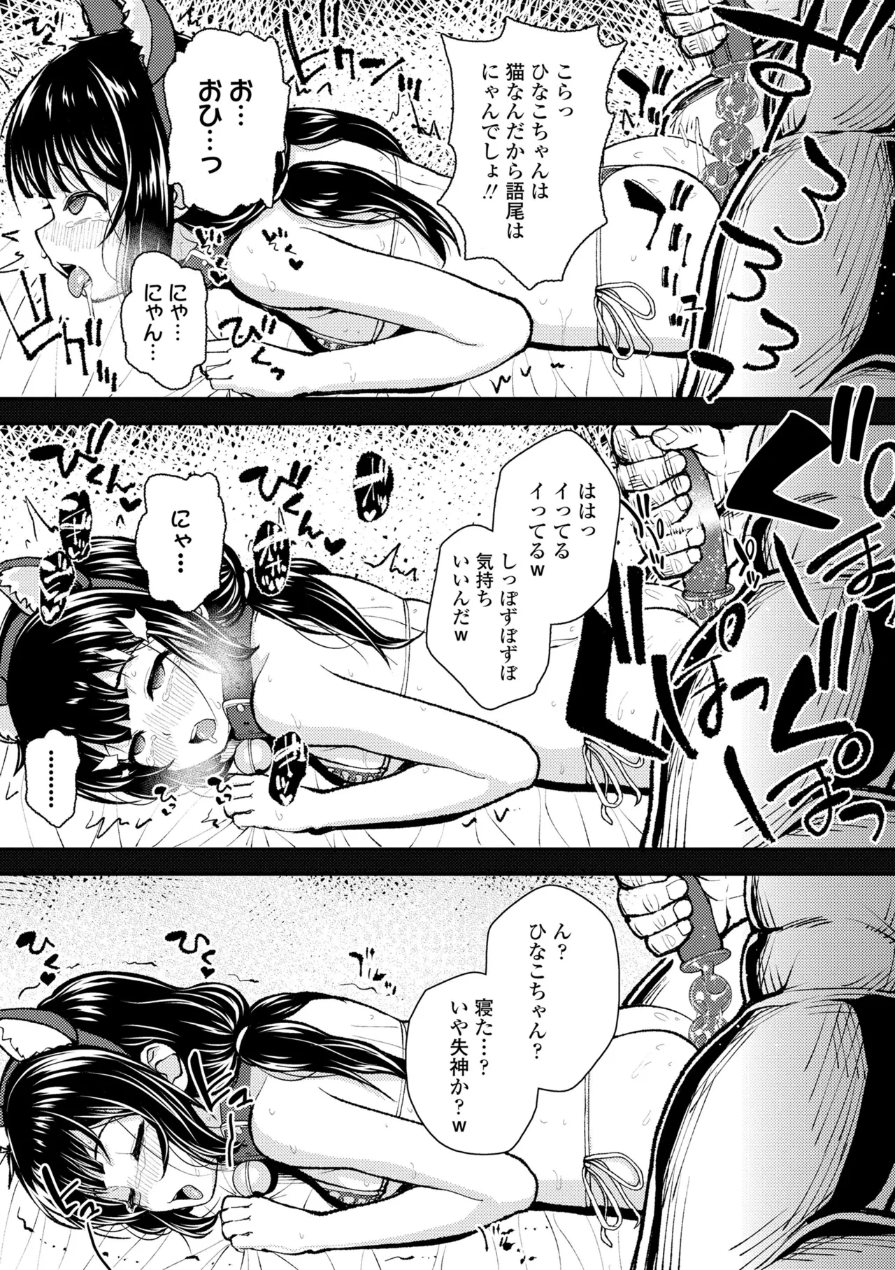 หน้า 147