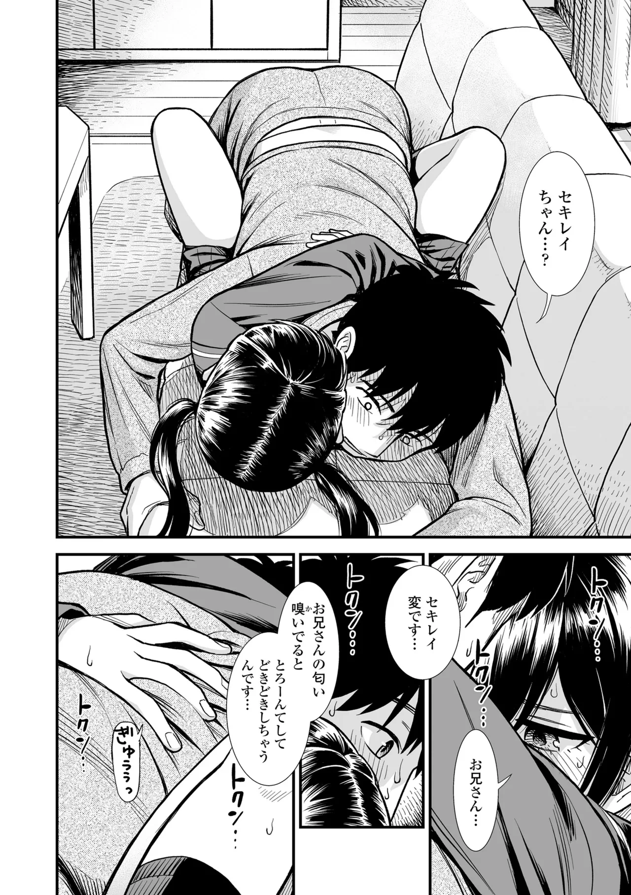 หน้า 16