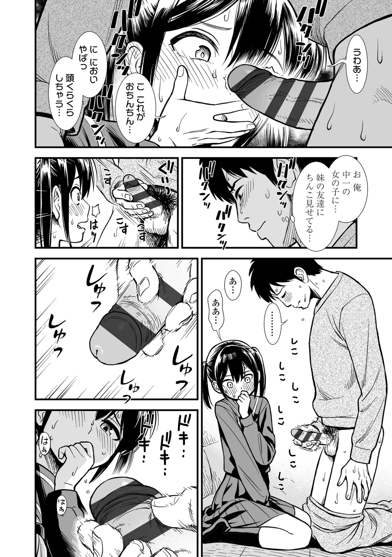 หน้า 20