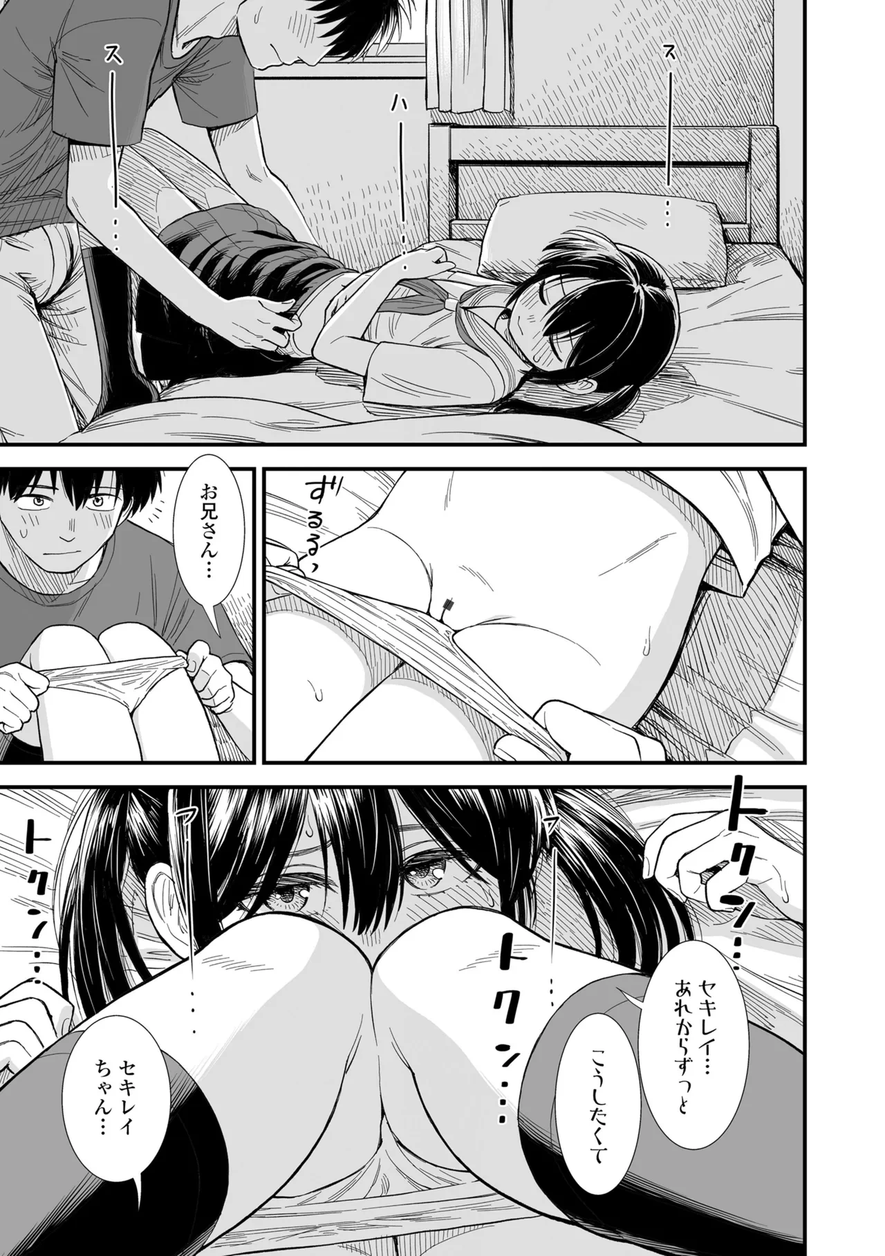 หน้า 77