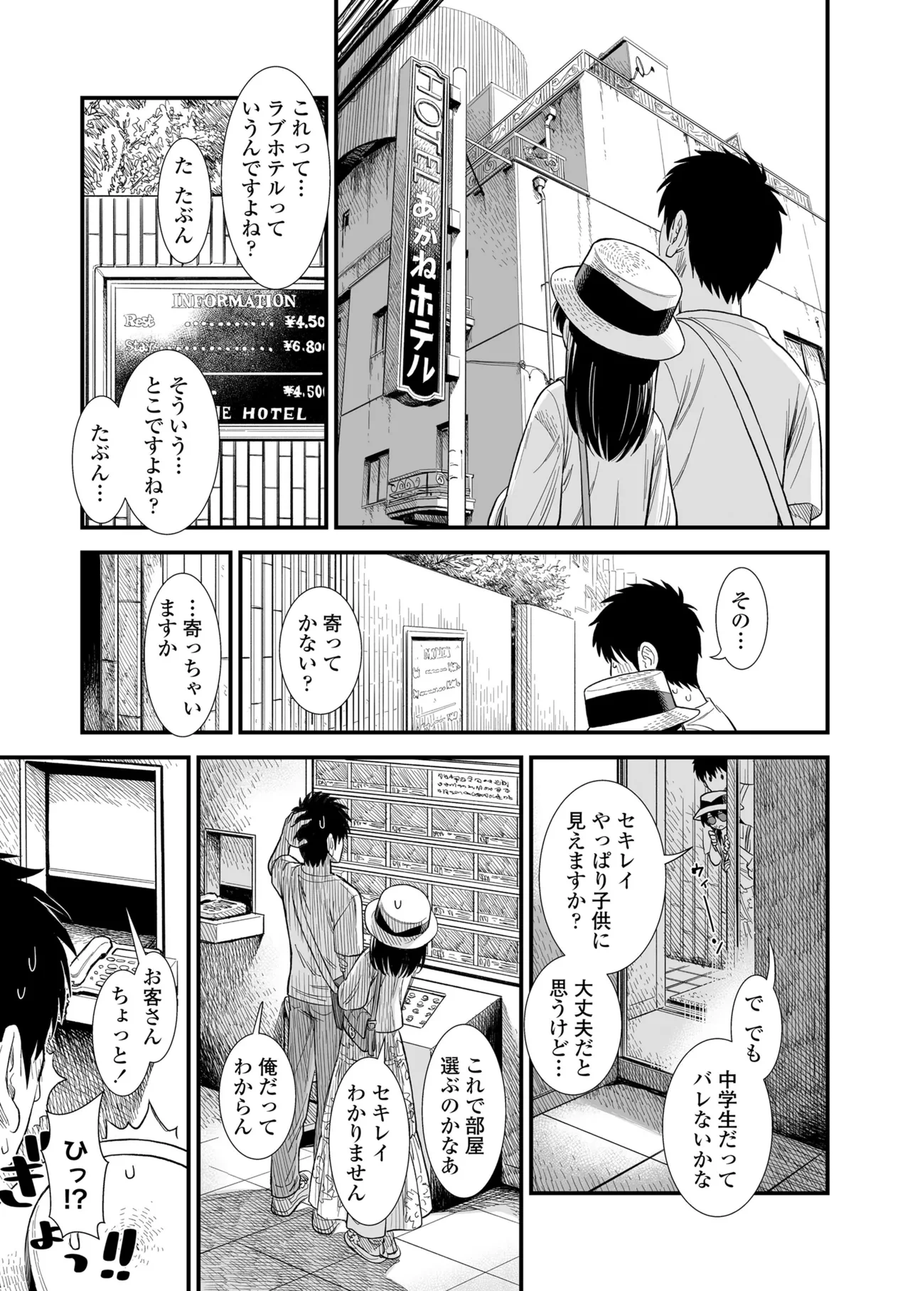 หน้า 113