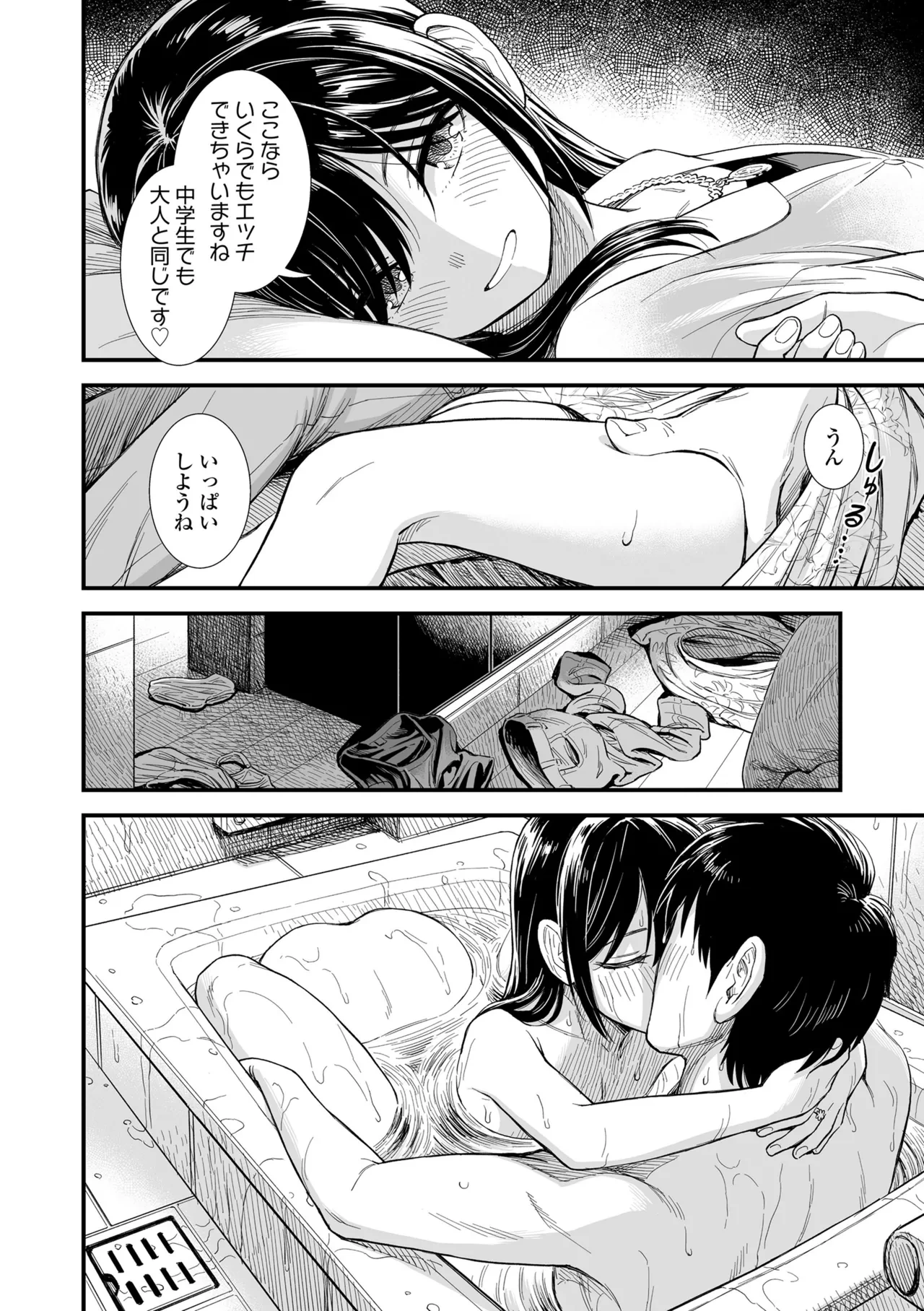 หน้า 116