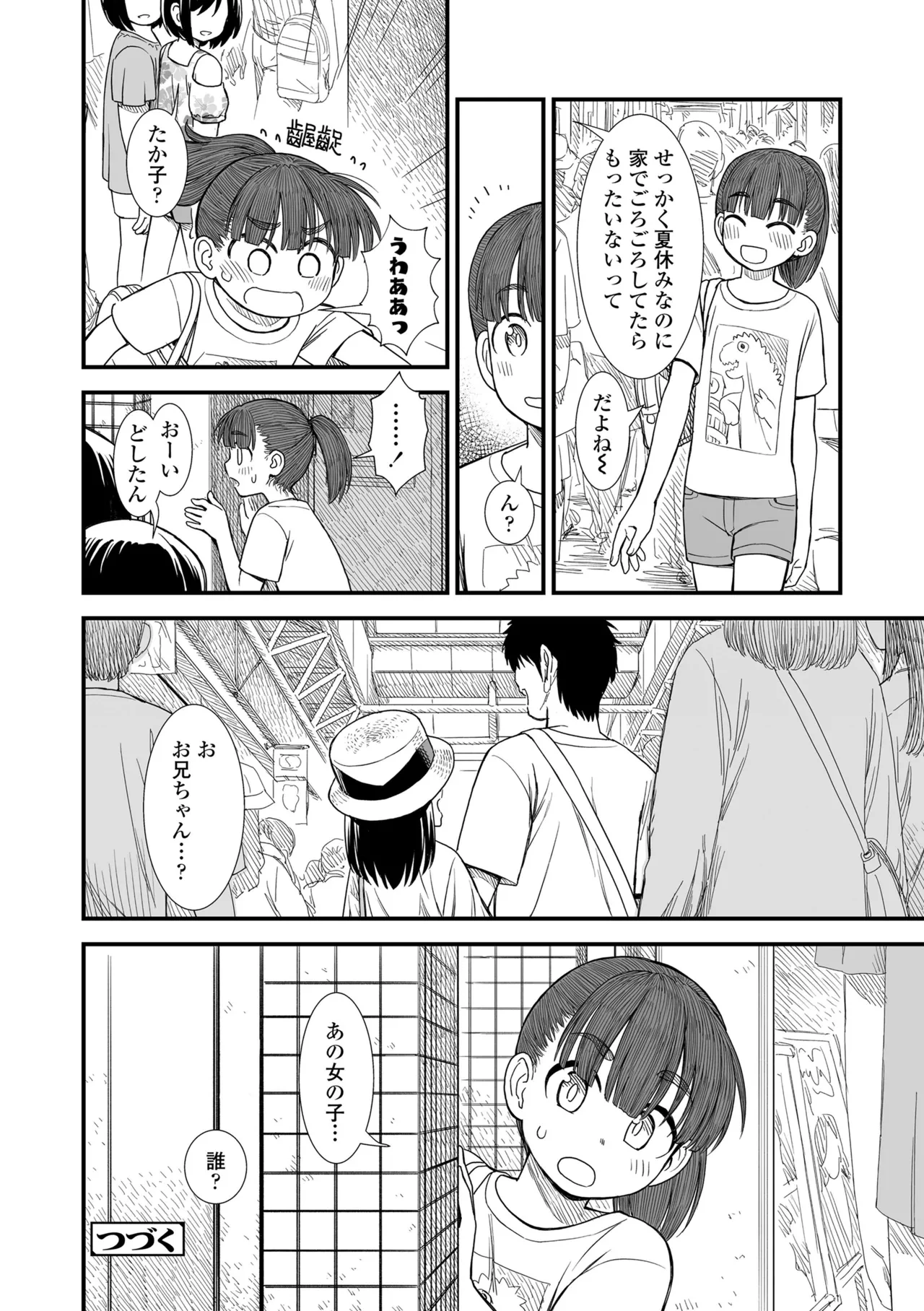 หน้า 128