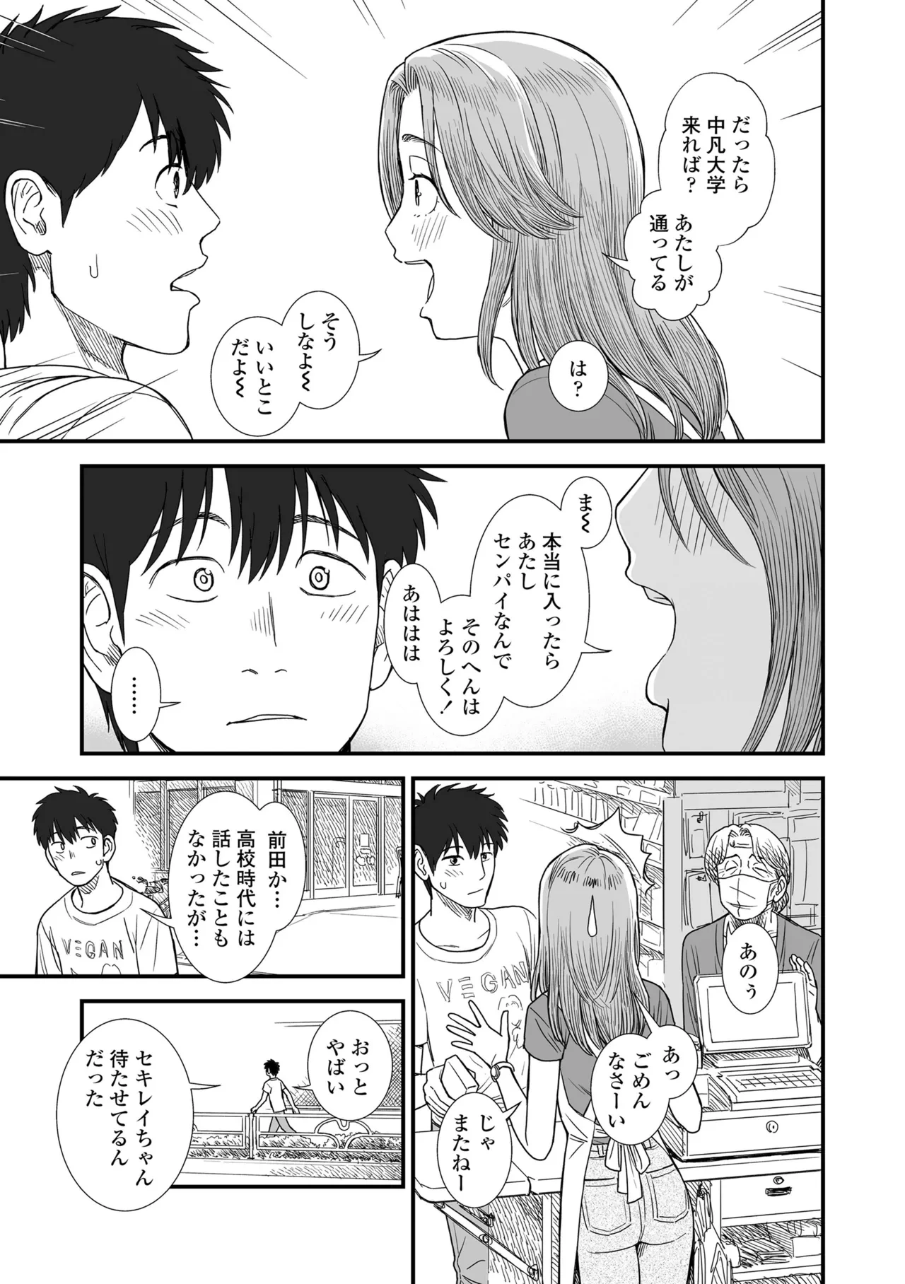 หน้า 151