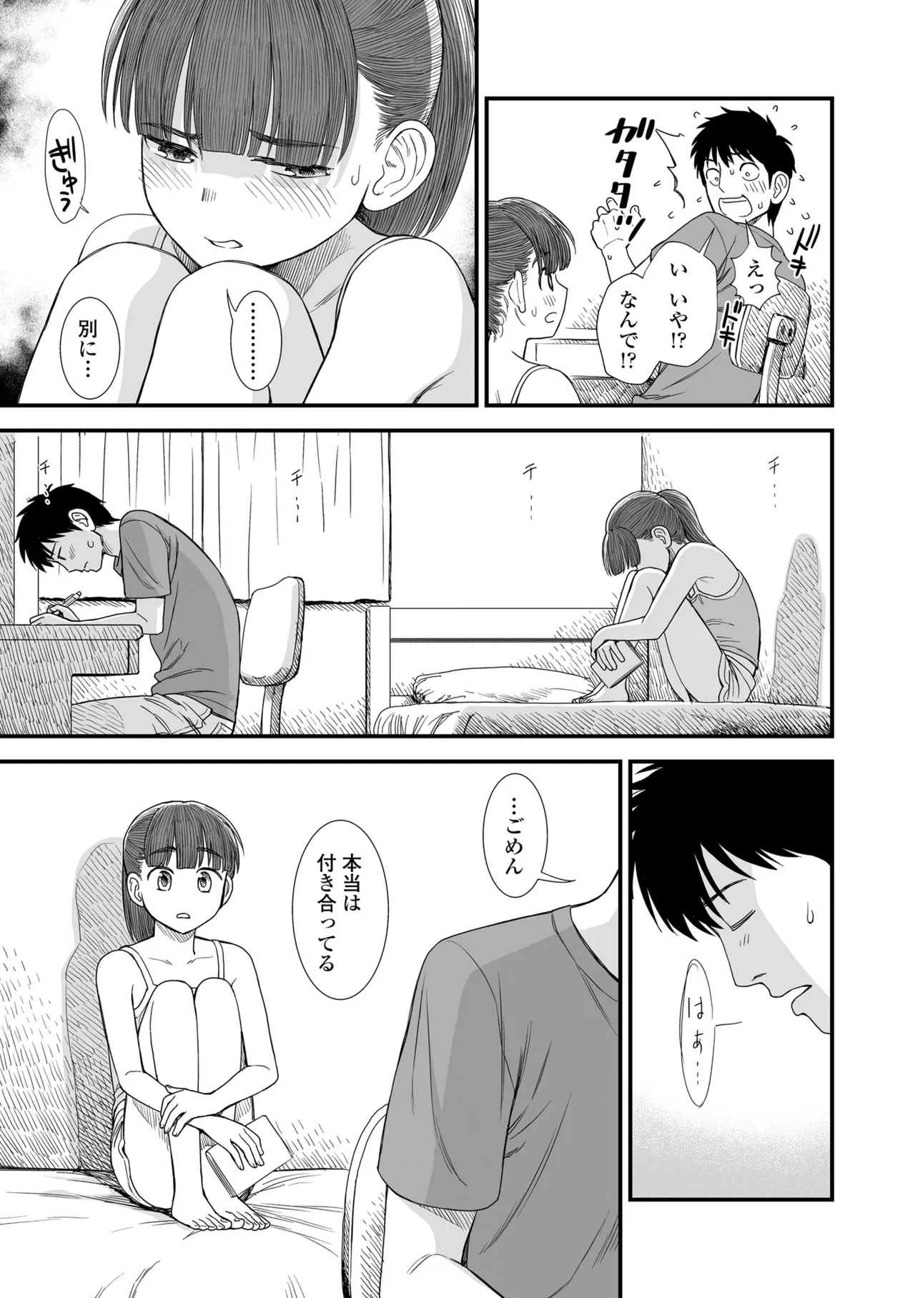หน้า 167