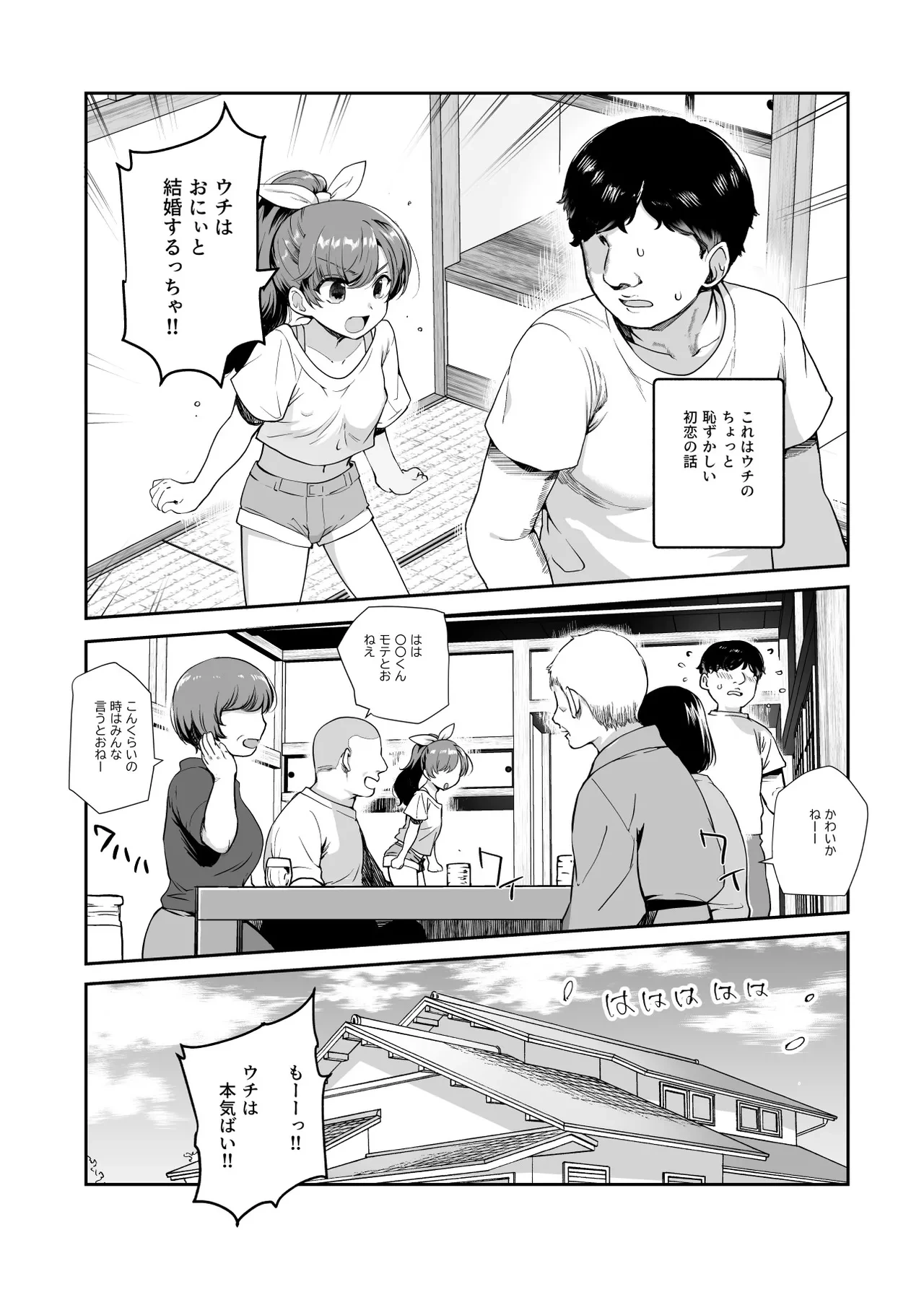 หน้า 4