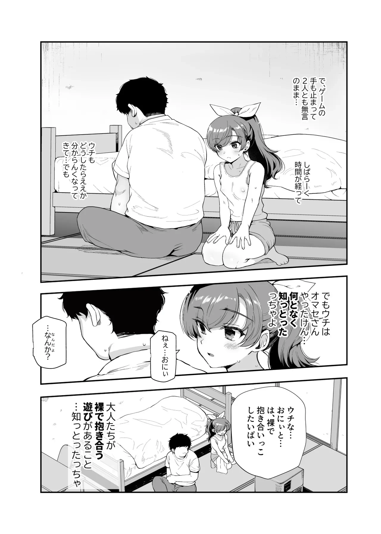 หน้า 9