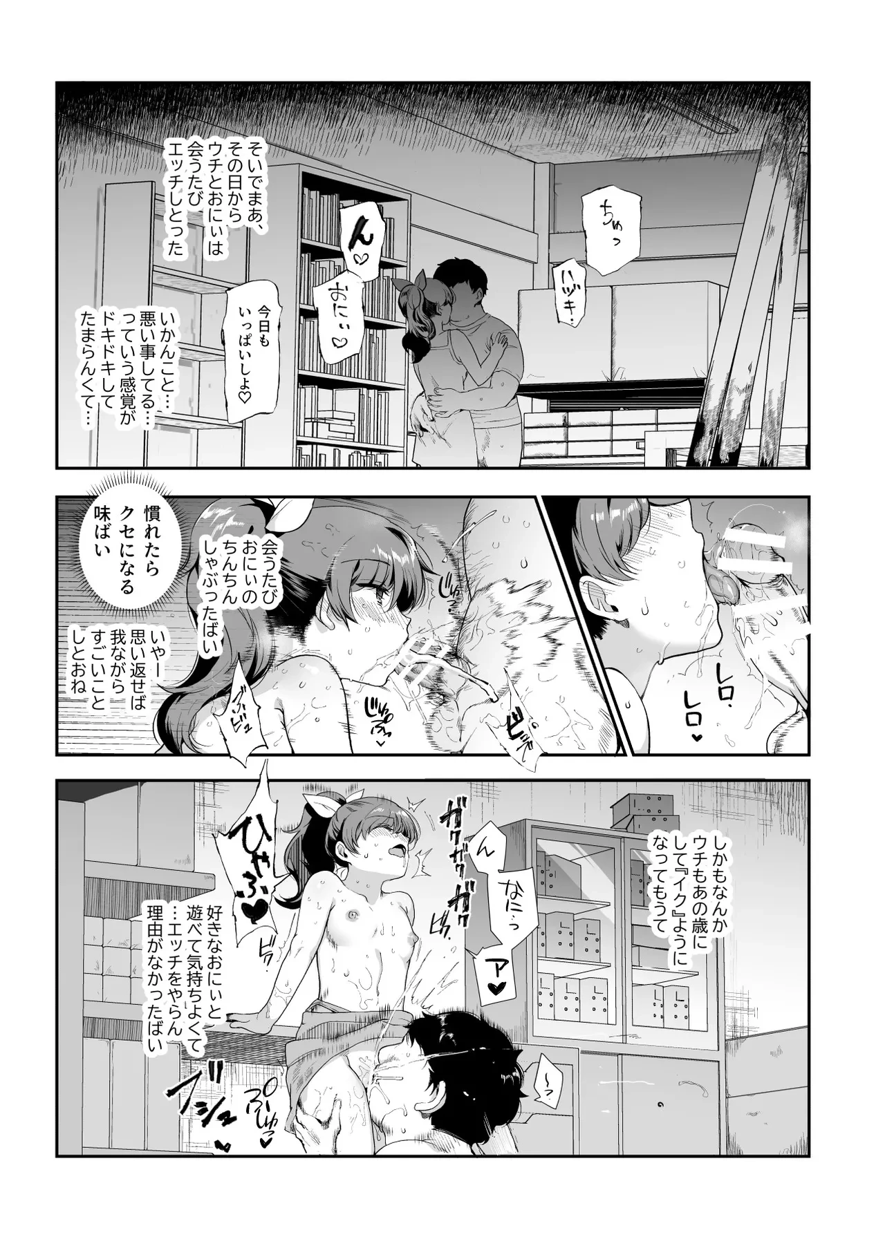 หน้า 18