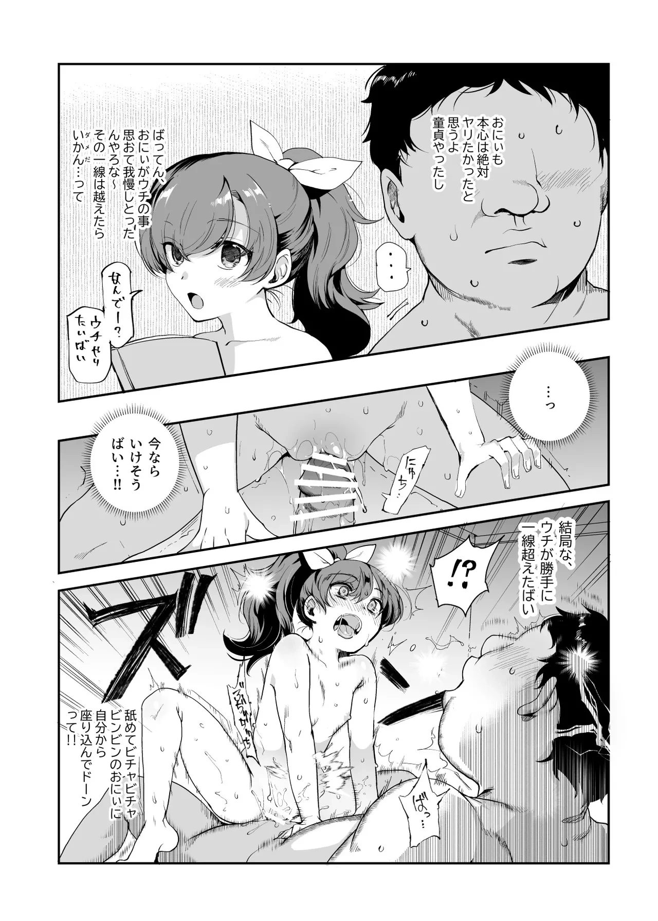 หน้า 20
