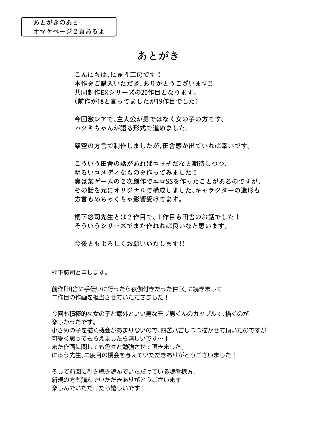 หน้า 26