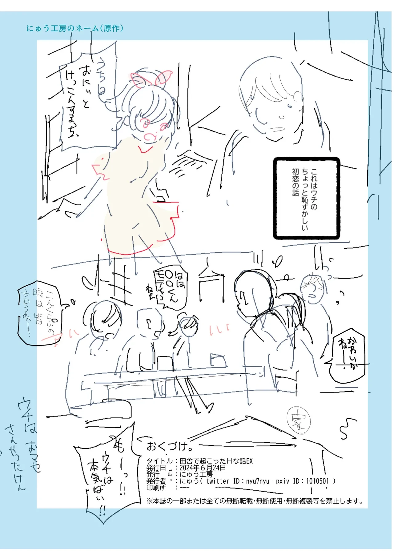 หน้า 29