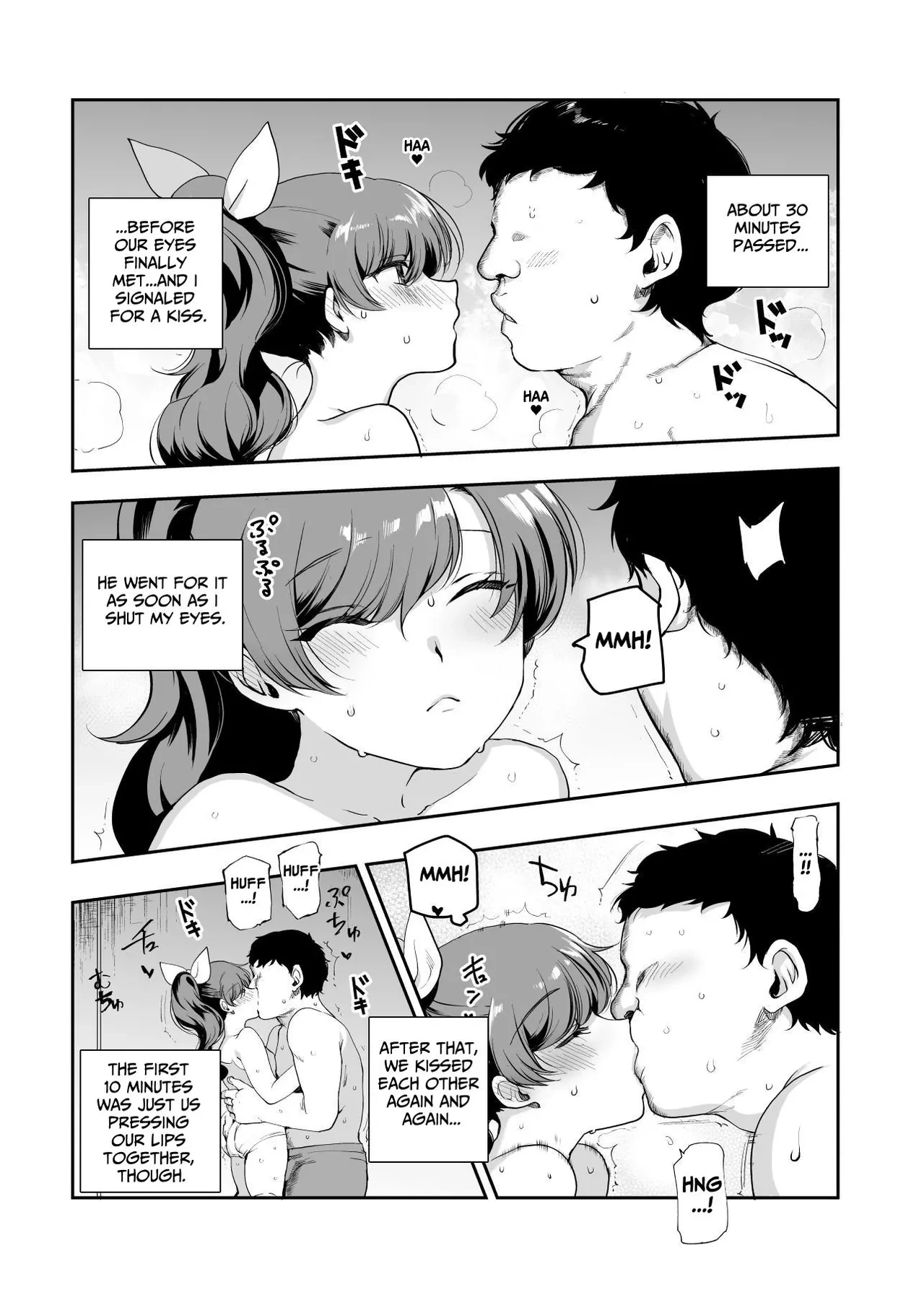 หน้า 12