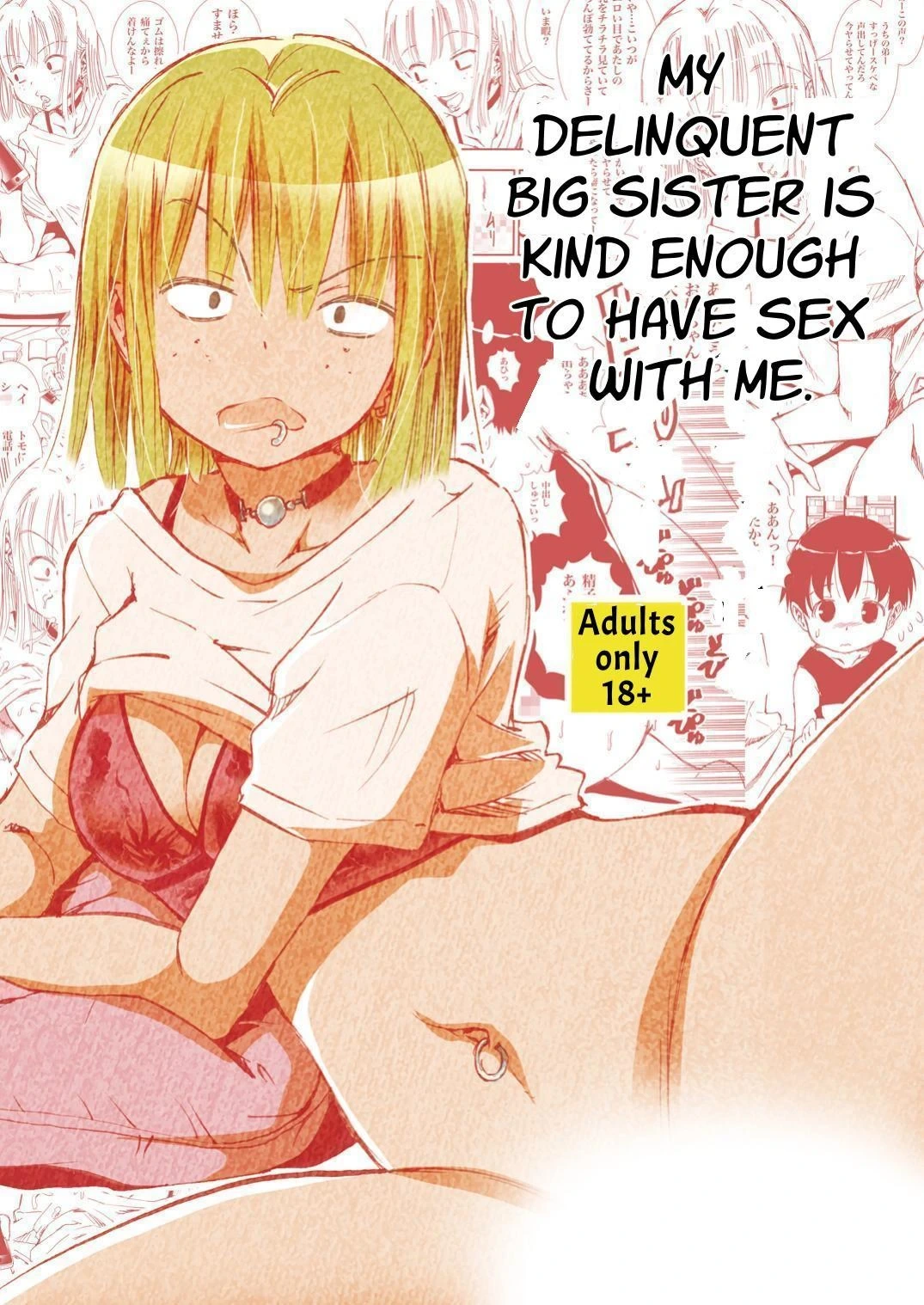 [Matsuyama Seiji] Tanomu to Sex Shite Kureru Boku no Yankee Onee-chan. | My Delinquent Sister Let's Me Fuck Her When I Ask. [English] [Sleepy Works] [Digital]