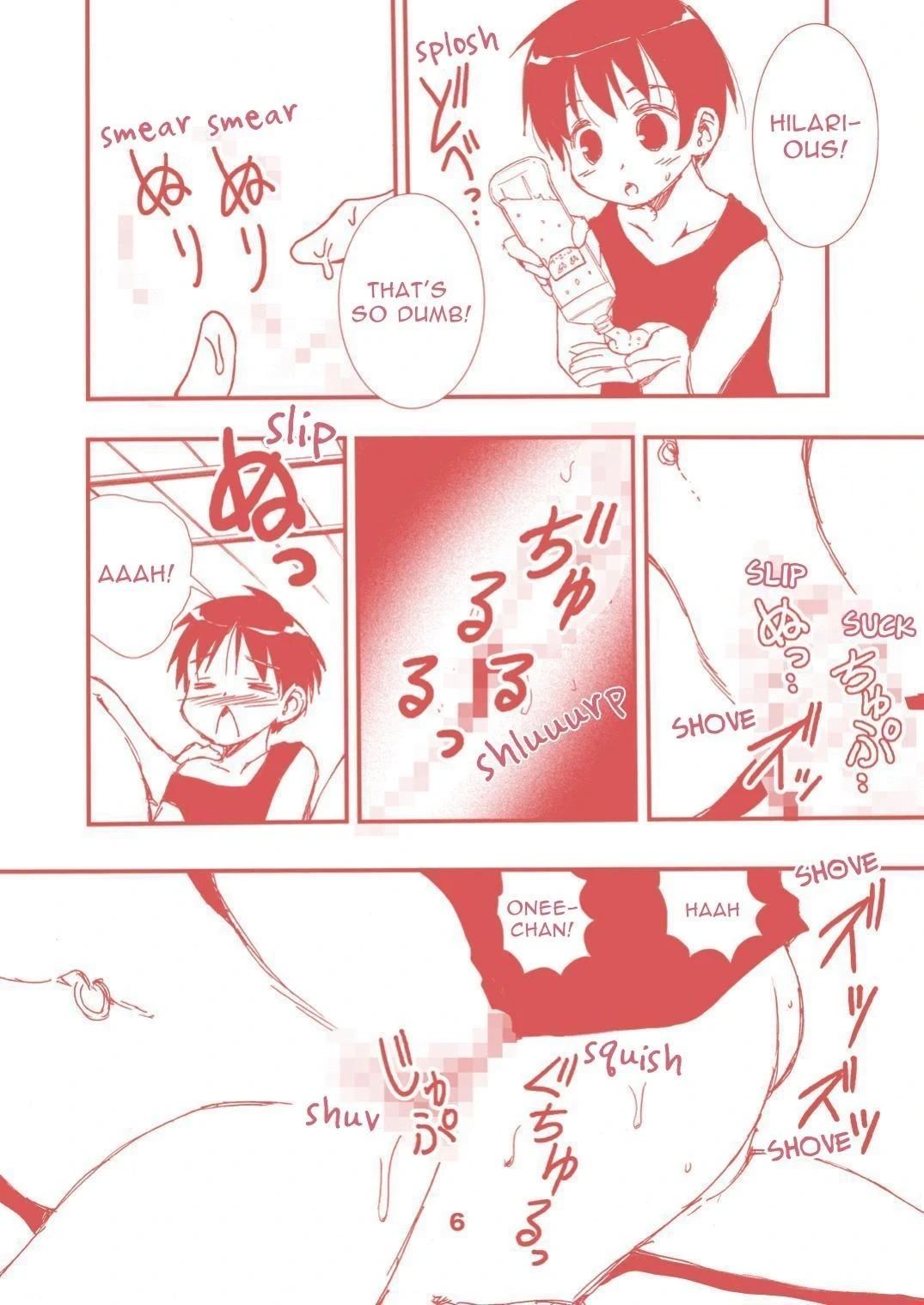 หน้า 6