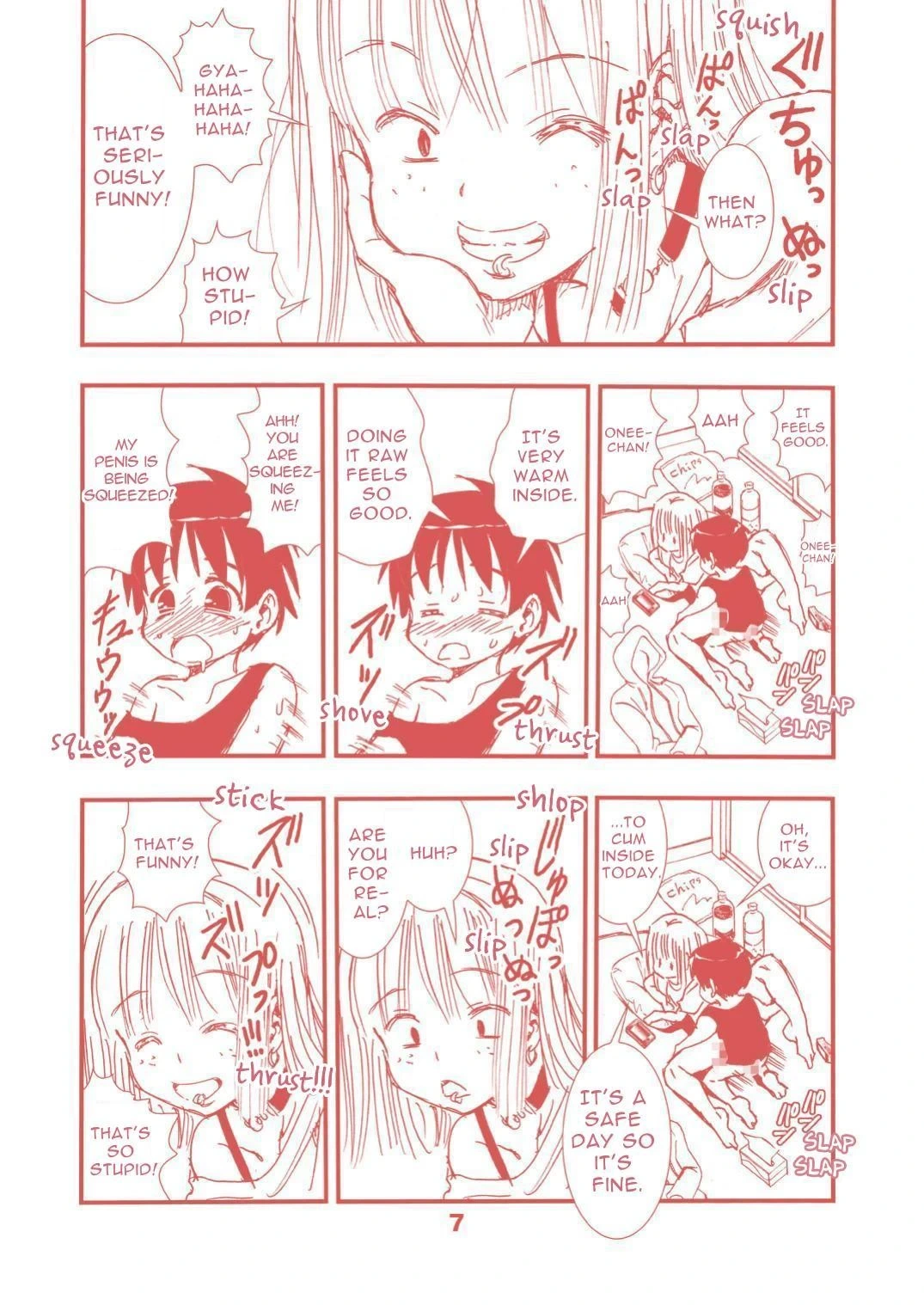 หน้า 7