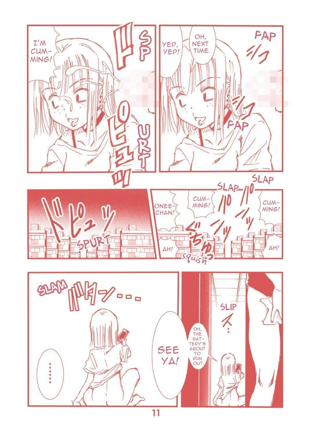 หน้า 11