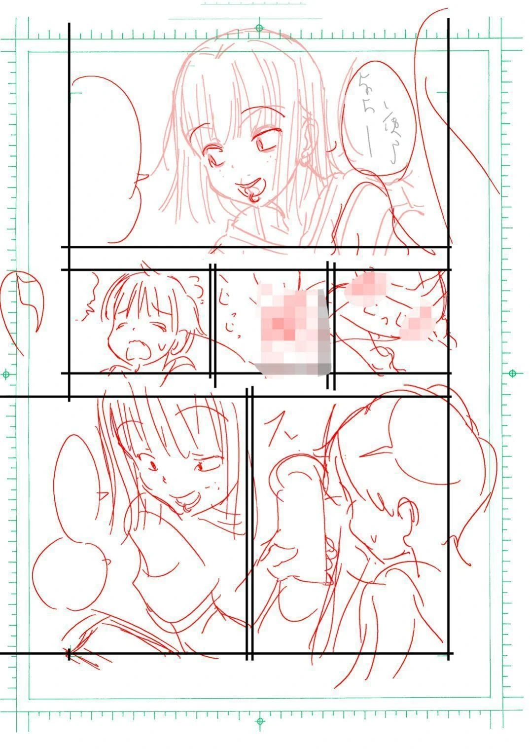 หน้า 19