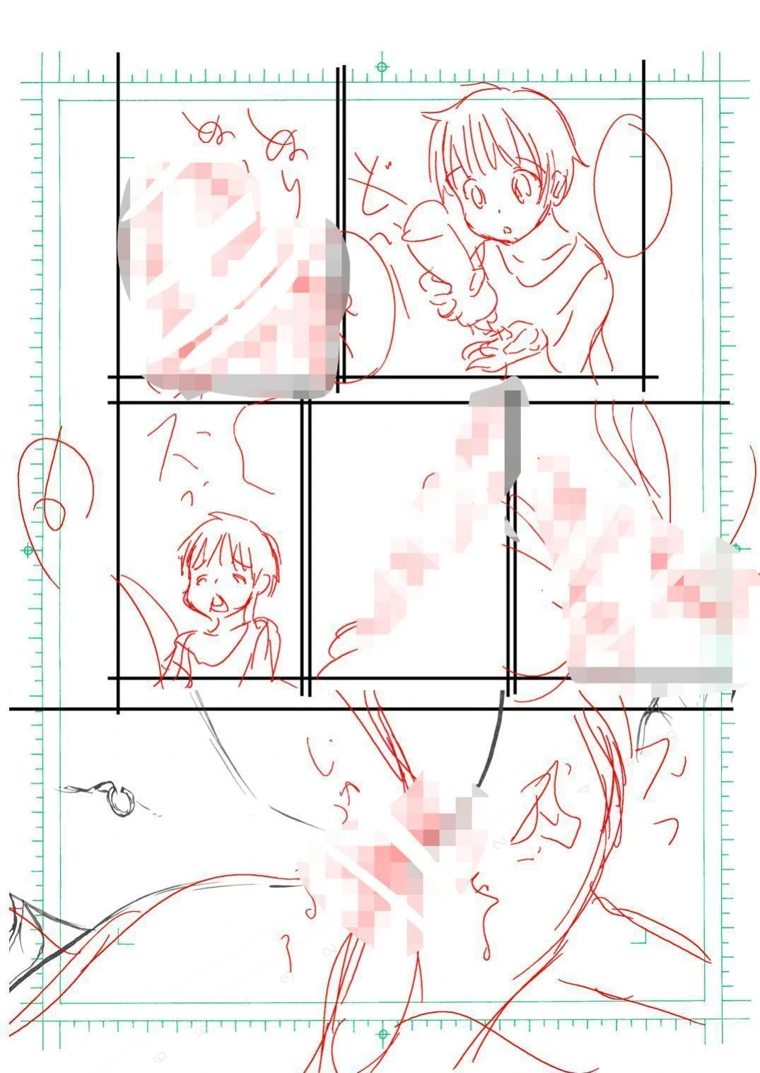 หน้า 20