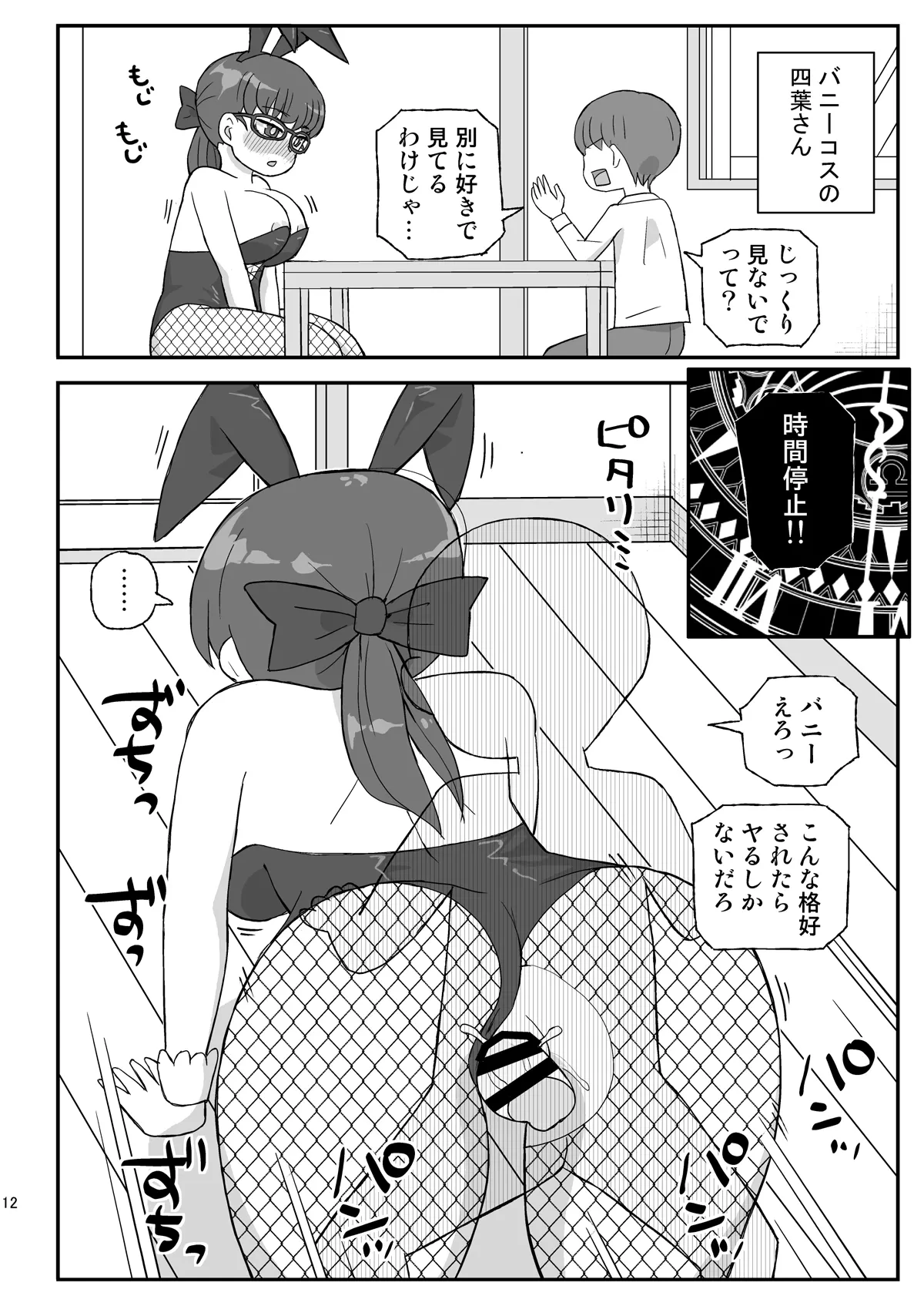 หน้า 11