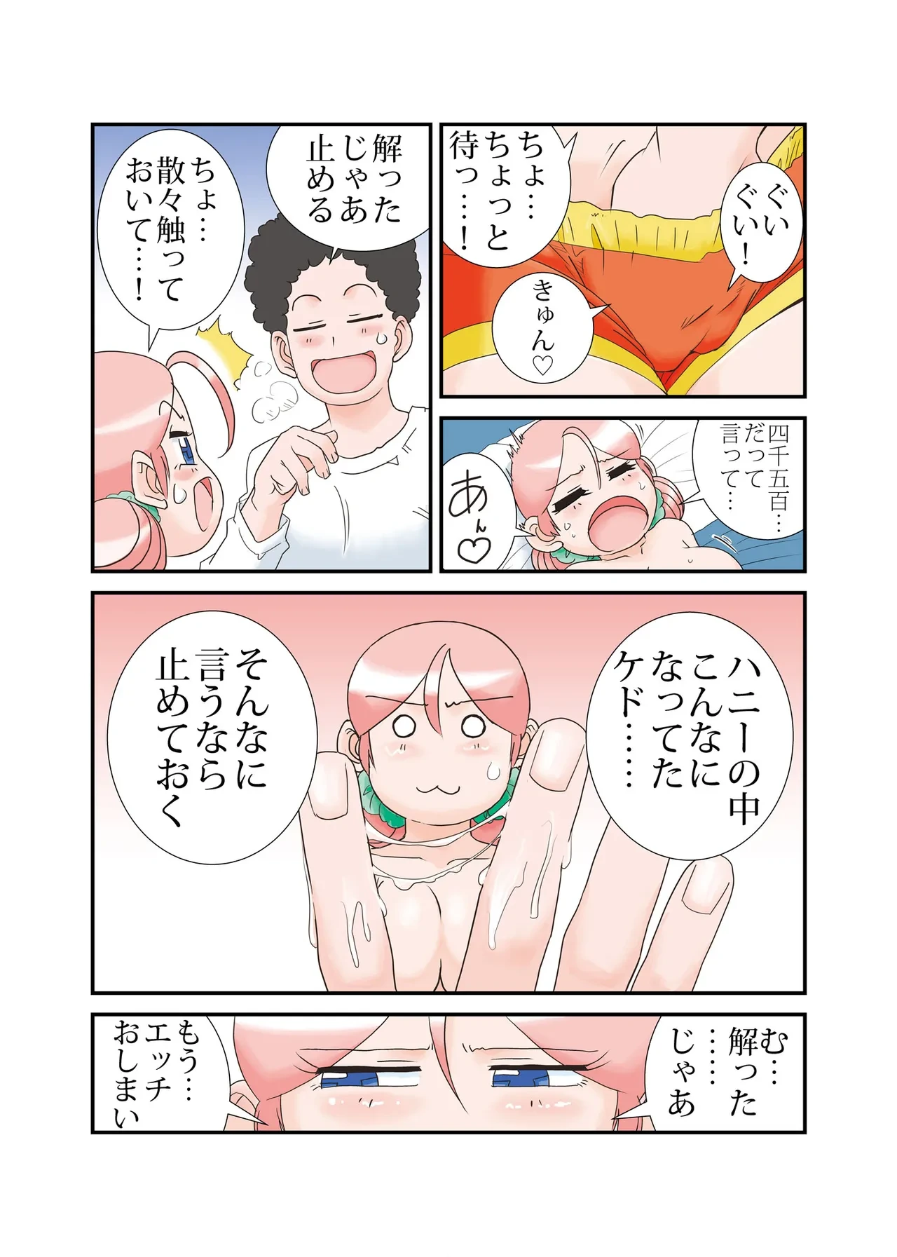 หน้า 10