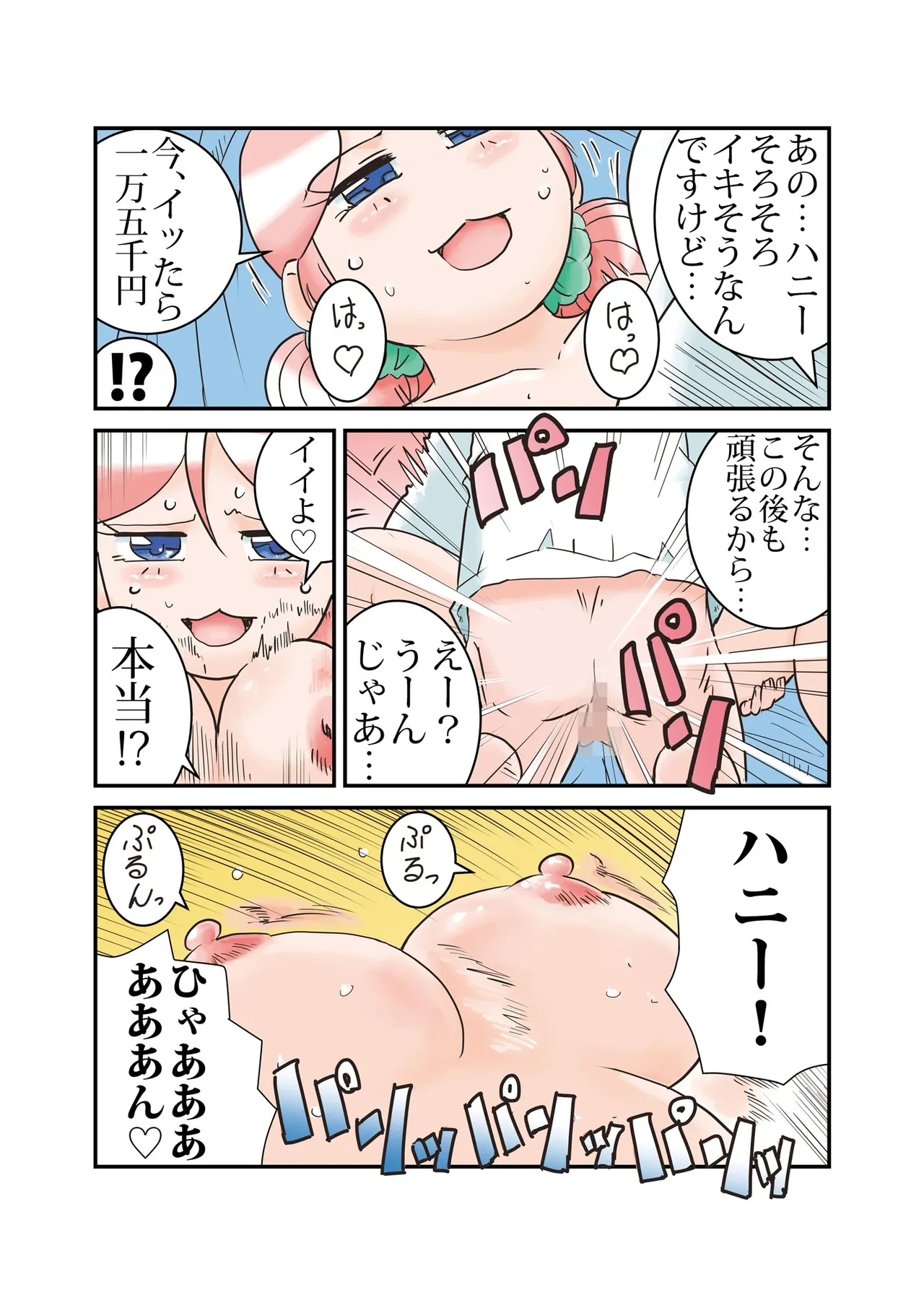 หน้า 22