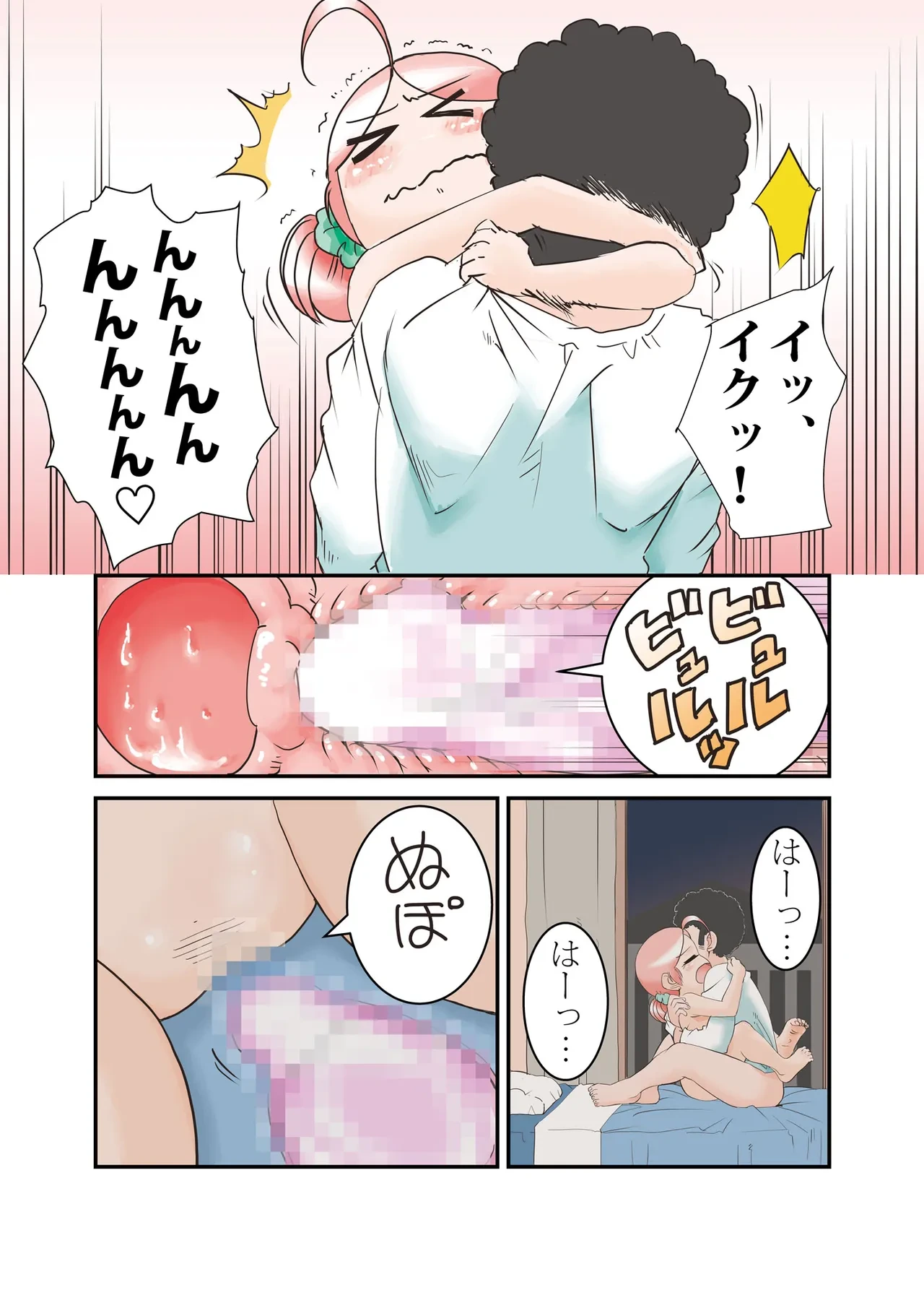 หน้า 23