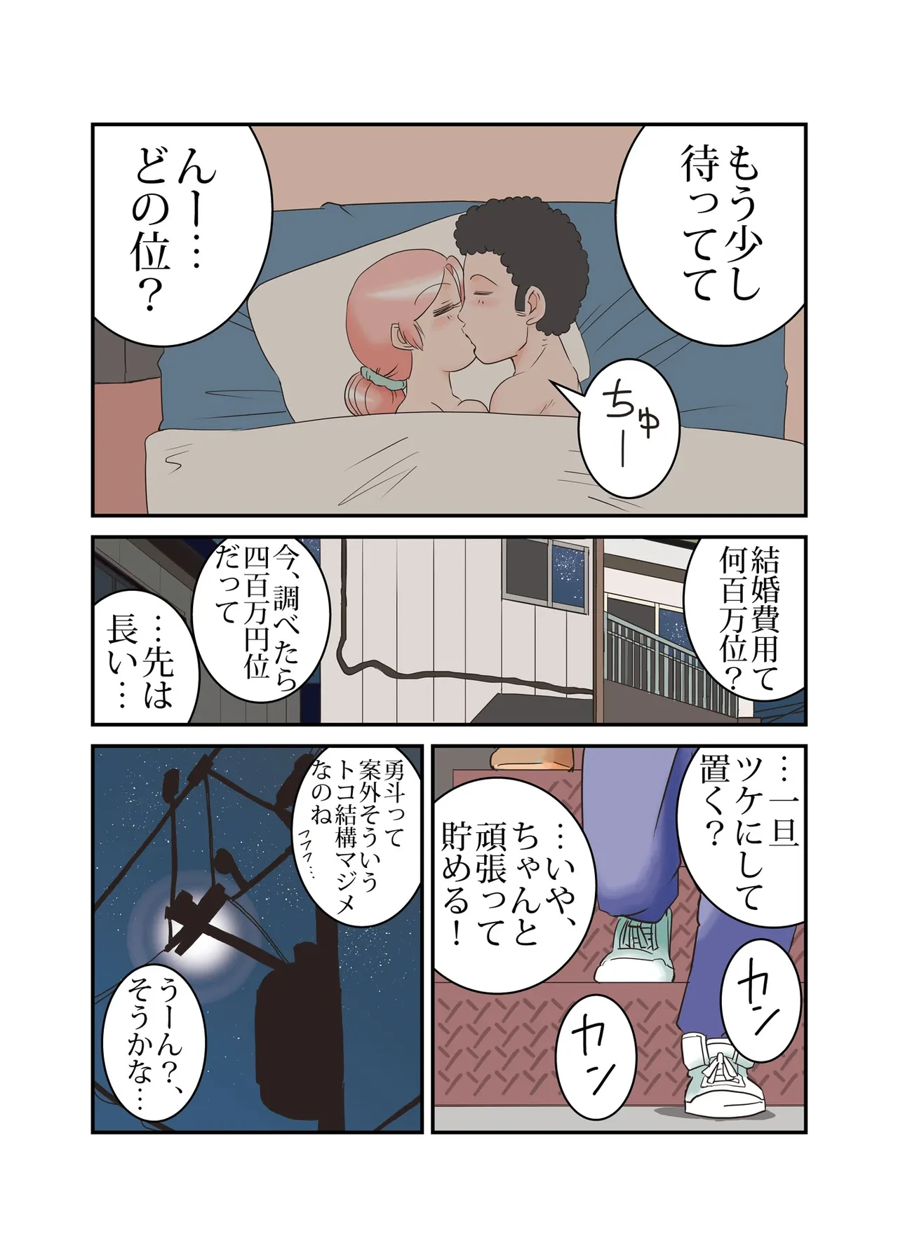 หน้า 27