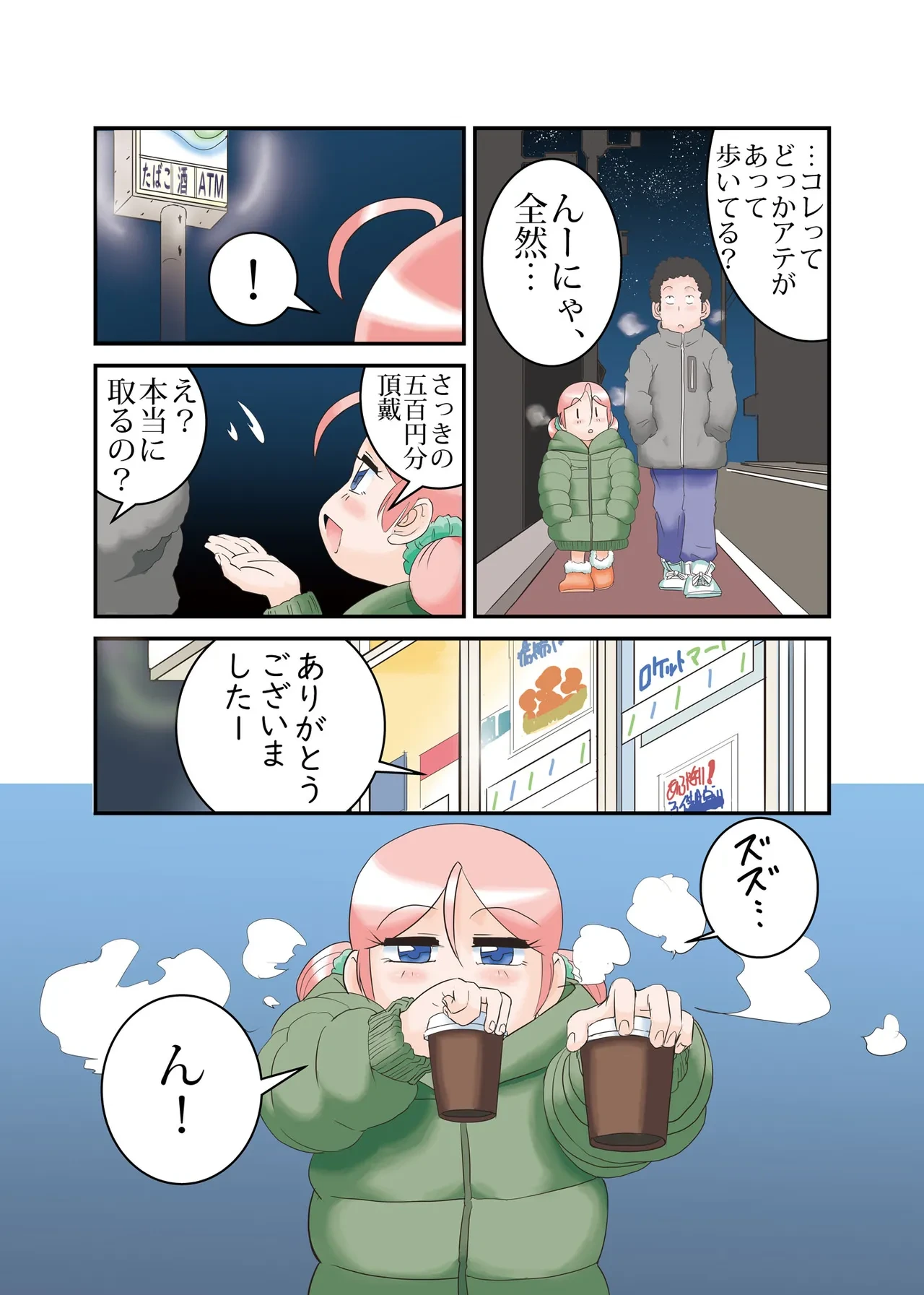 หน้า 28