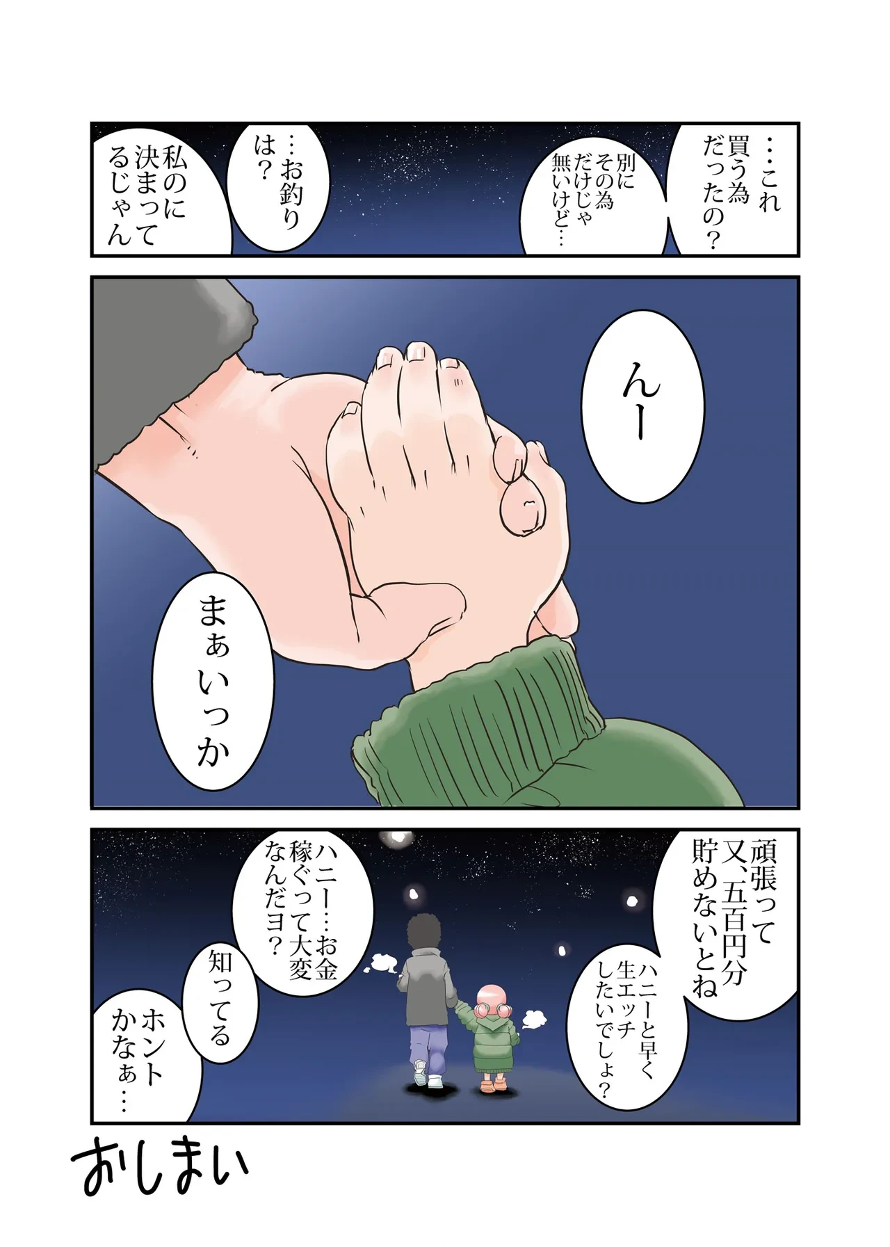 หน้า 29