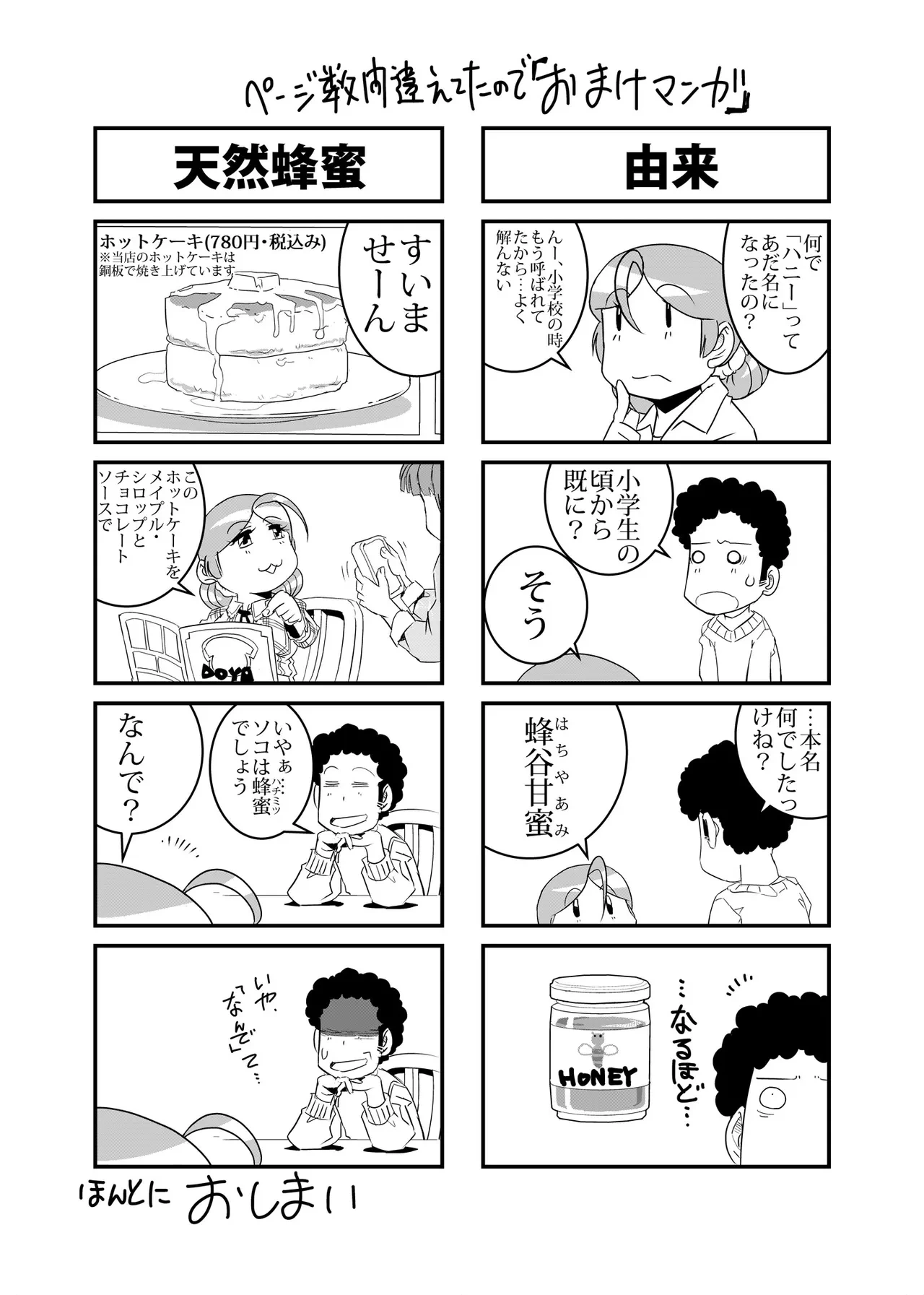 หน้า 30