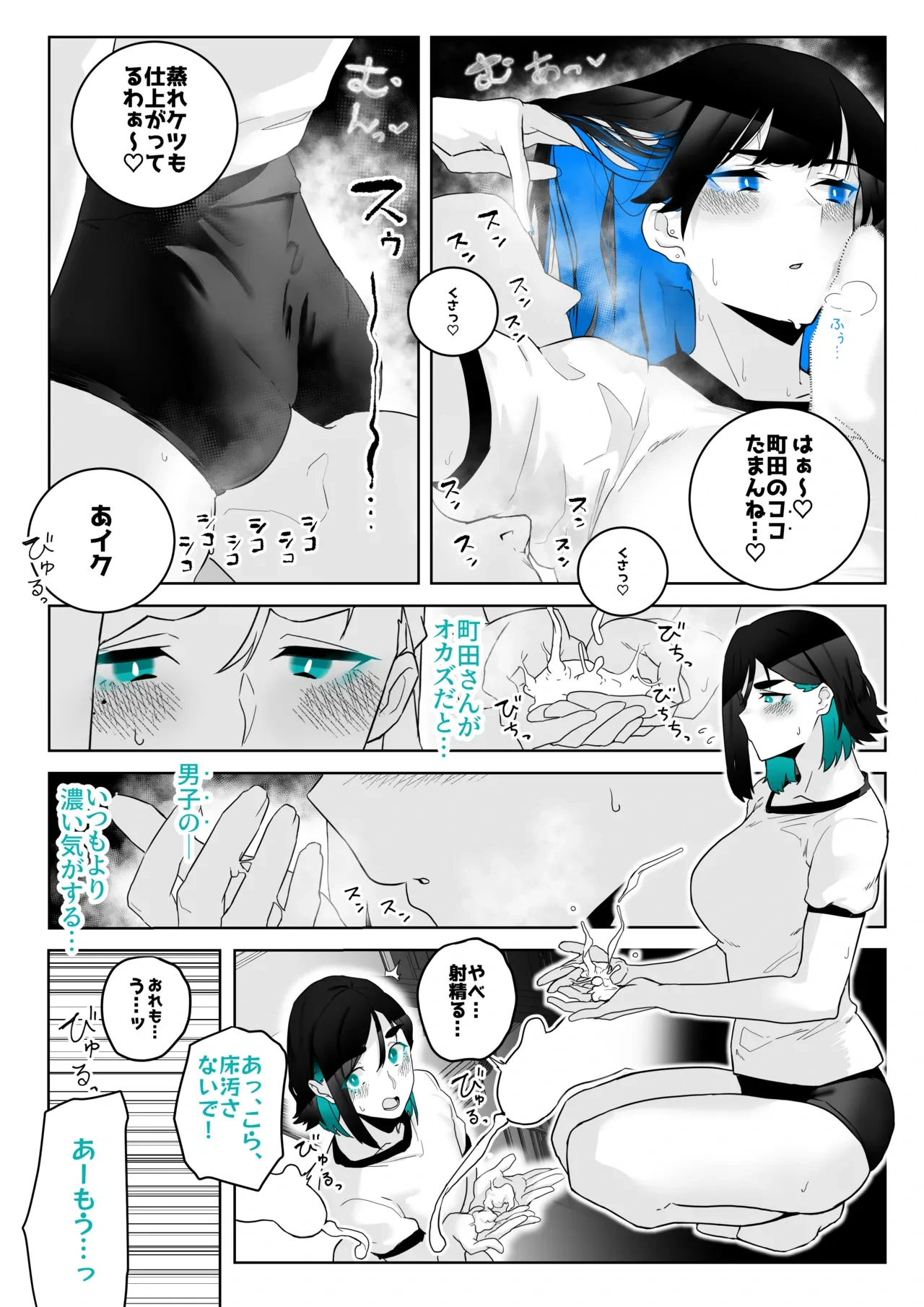 หน้า 22