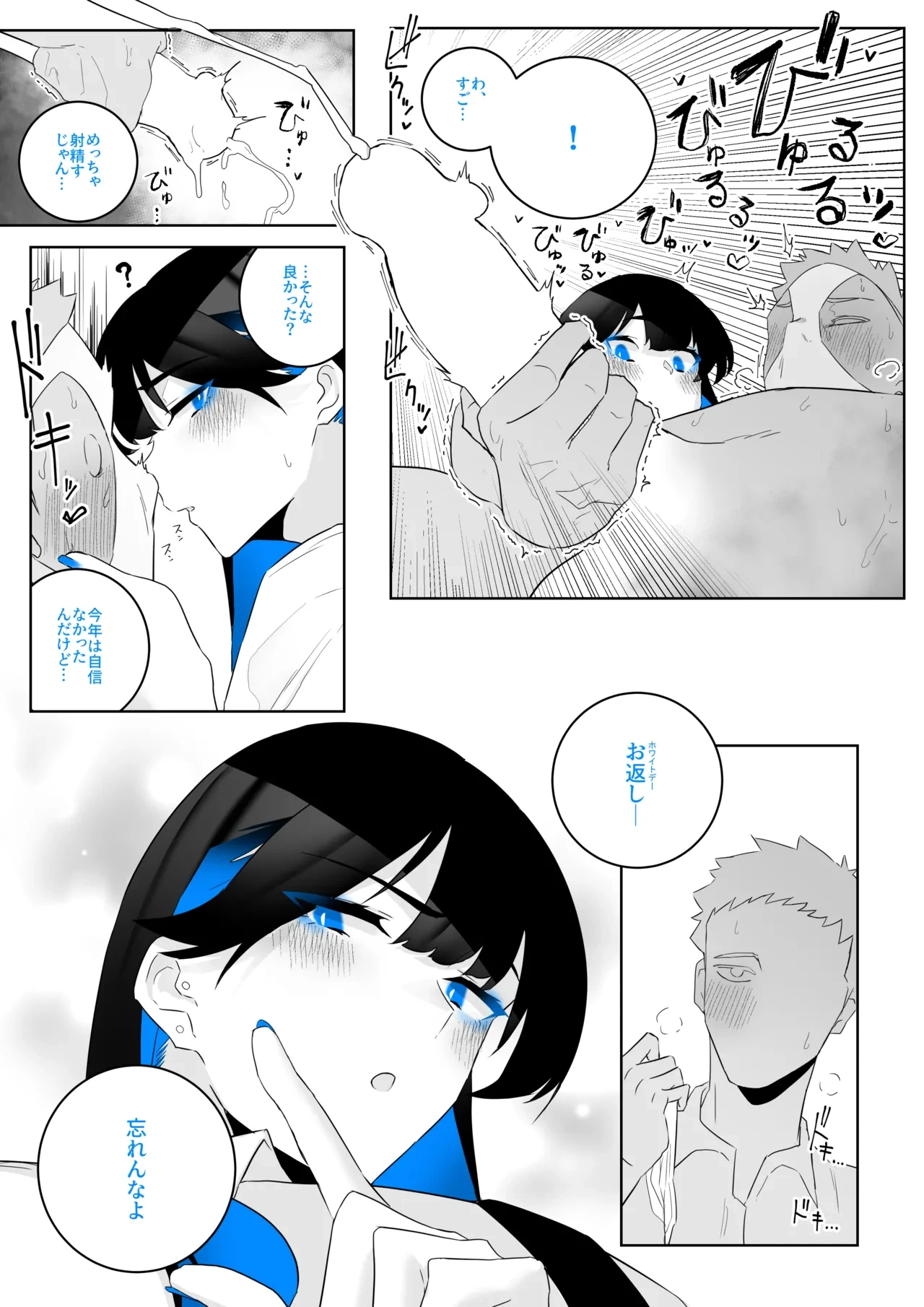 หน้า 42