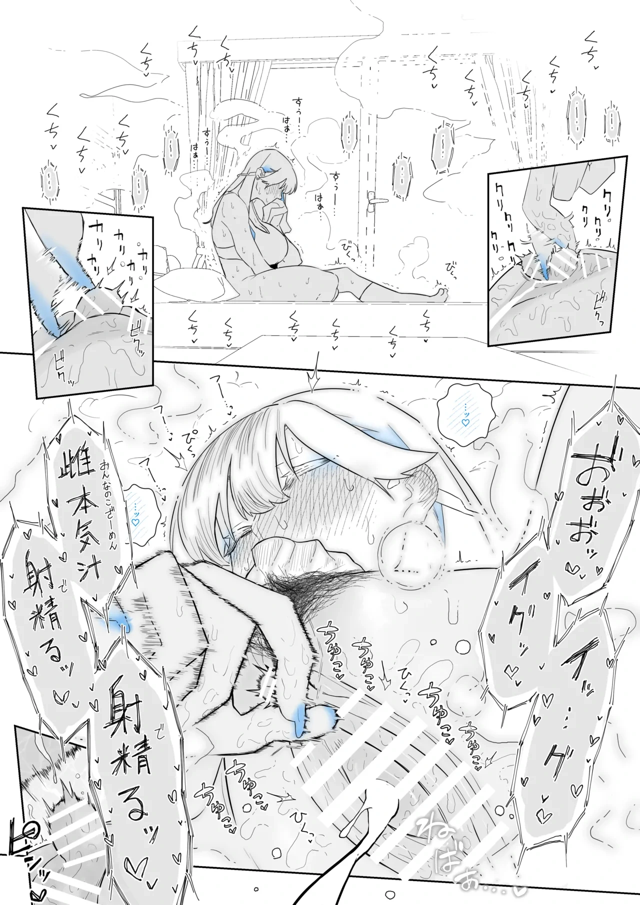 หน้า 45
