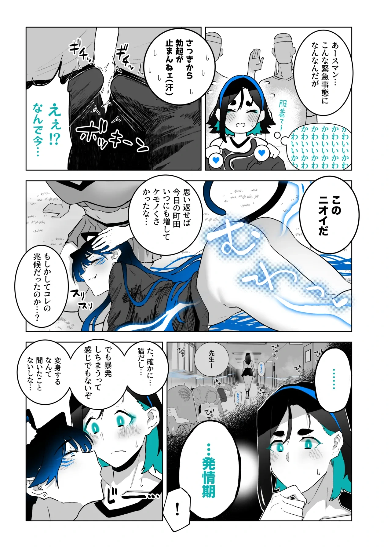 หน้า 116