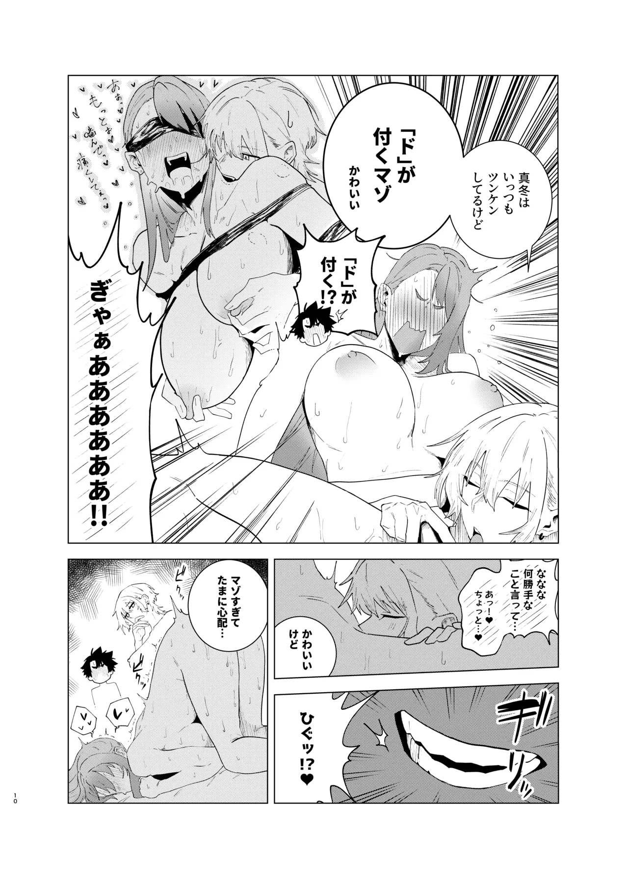 หน้า 10