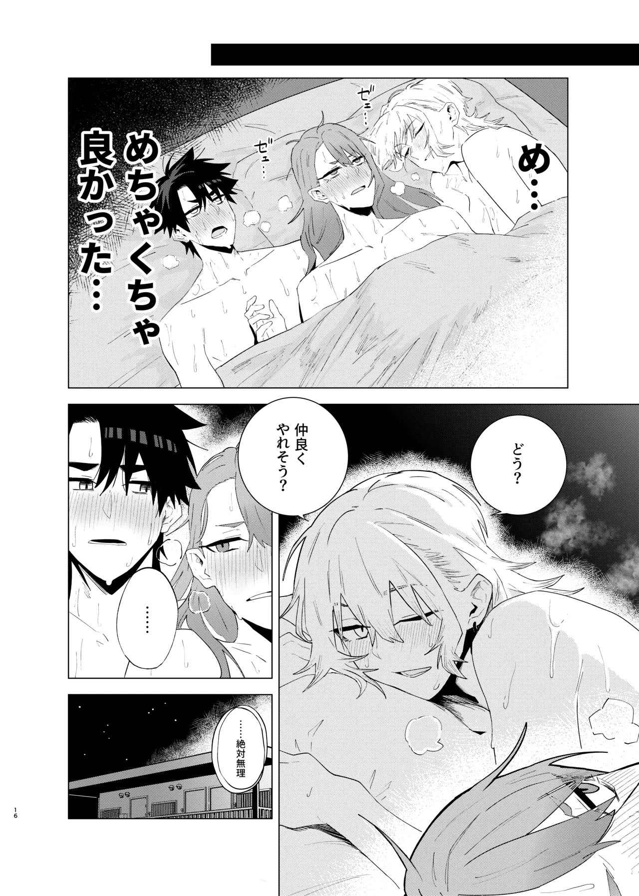 หน้า 15