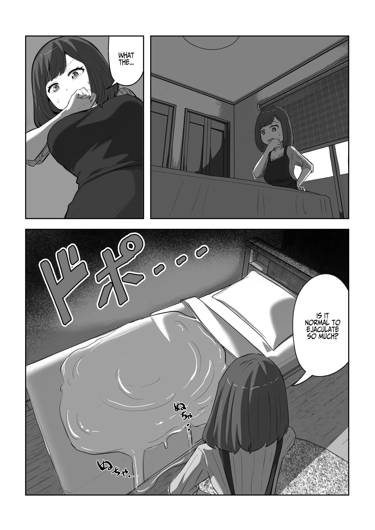 หน้า 6