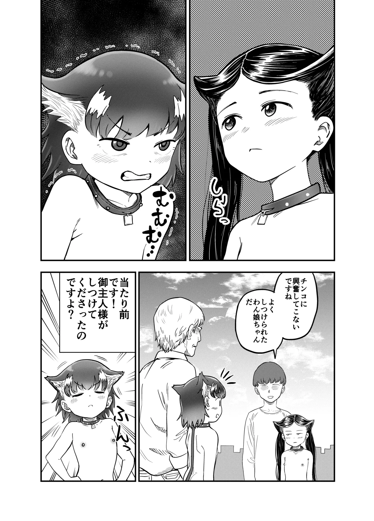 หน้า 11