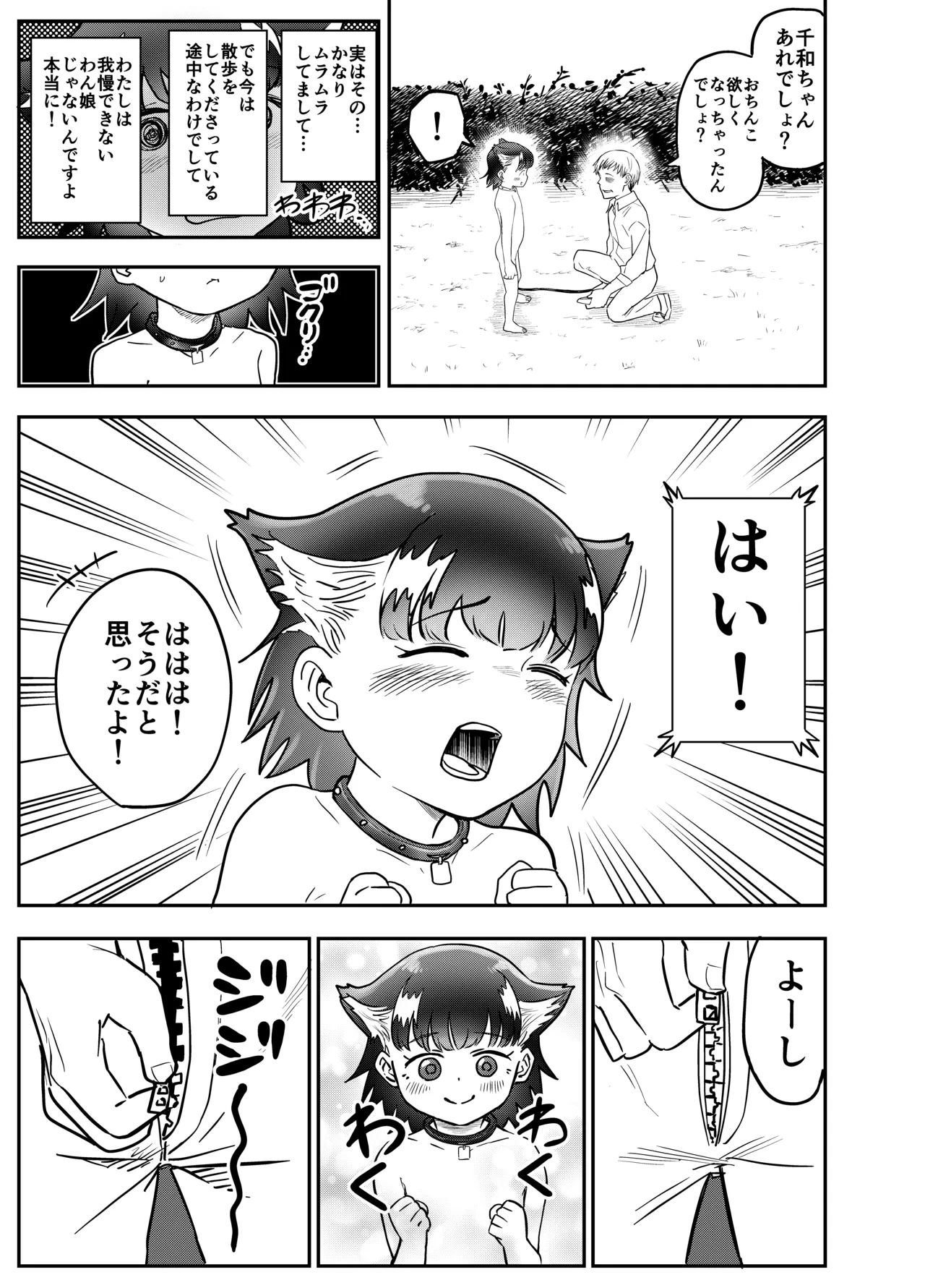 หน้า 14