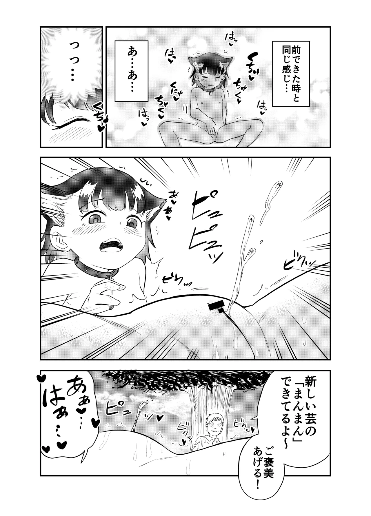 หน้า 18