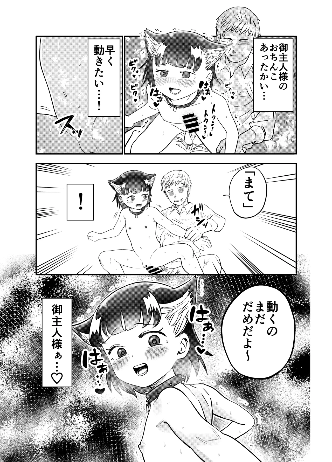 หน้า 20