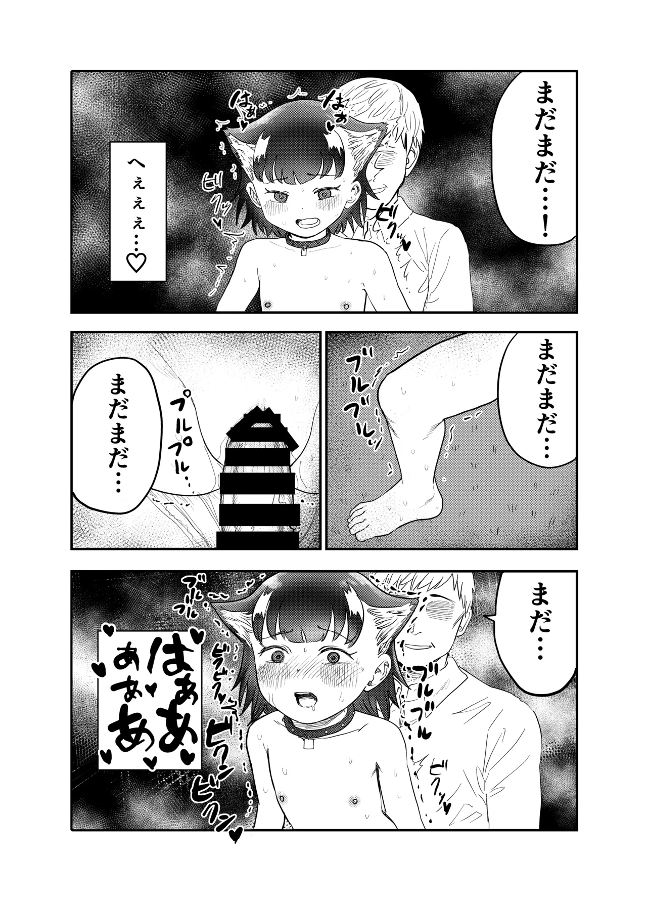 หน้า 23