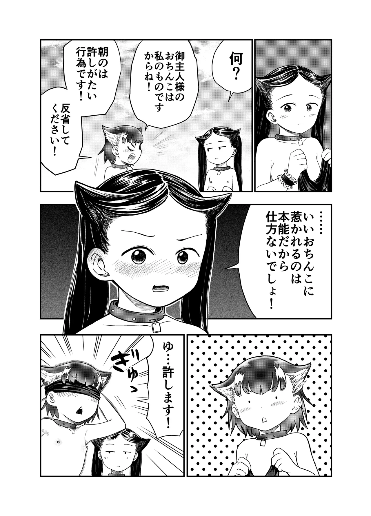 หน้า 28