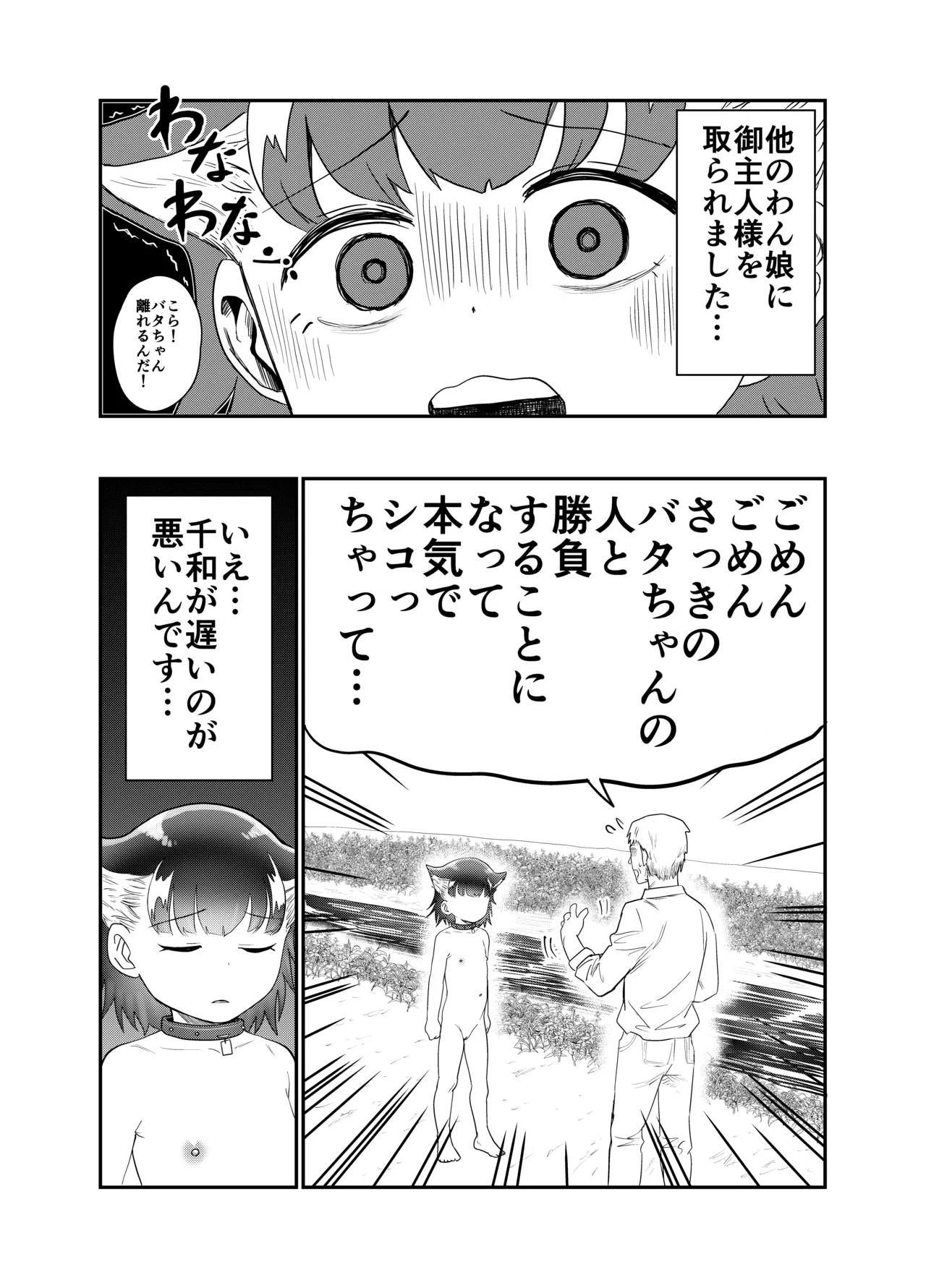 หน้า 33