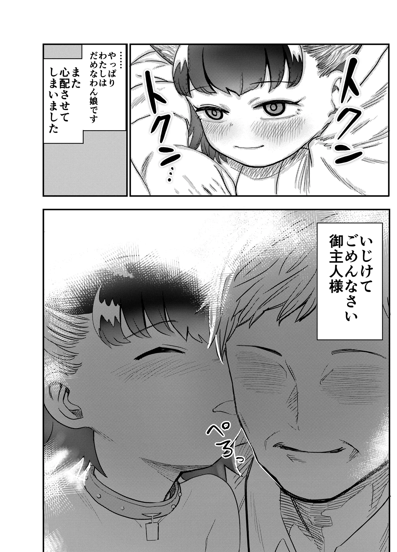 หน้า 35