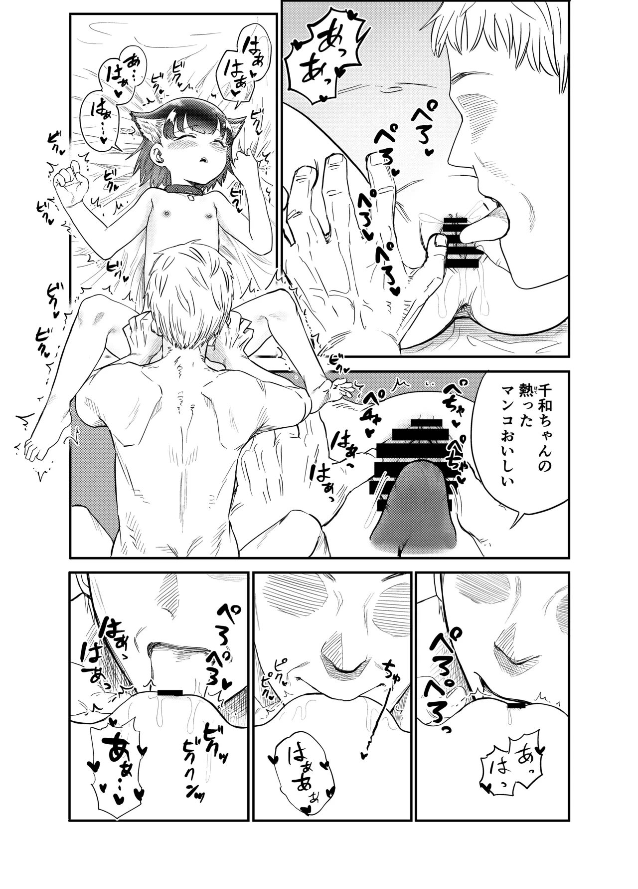 หน้า 40