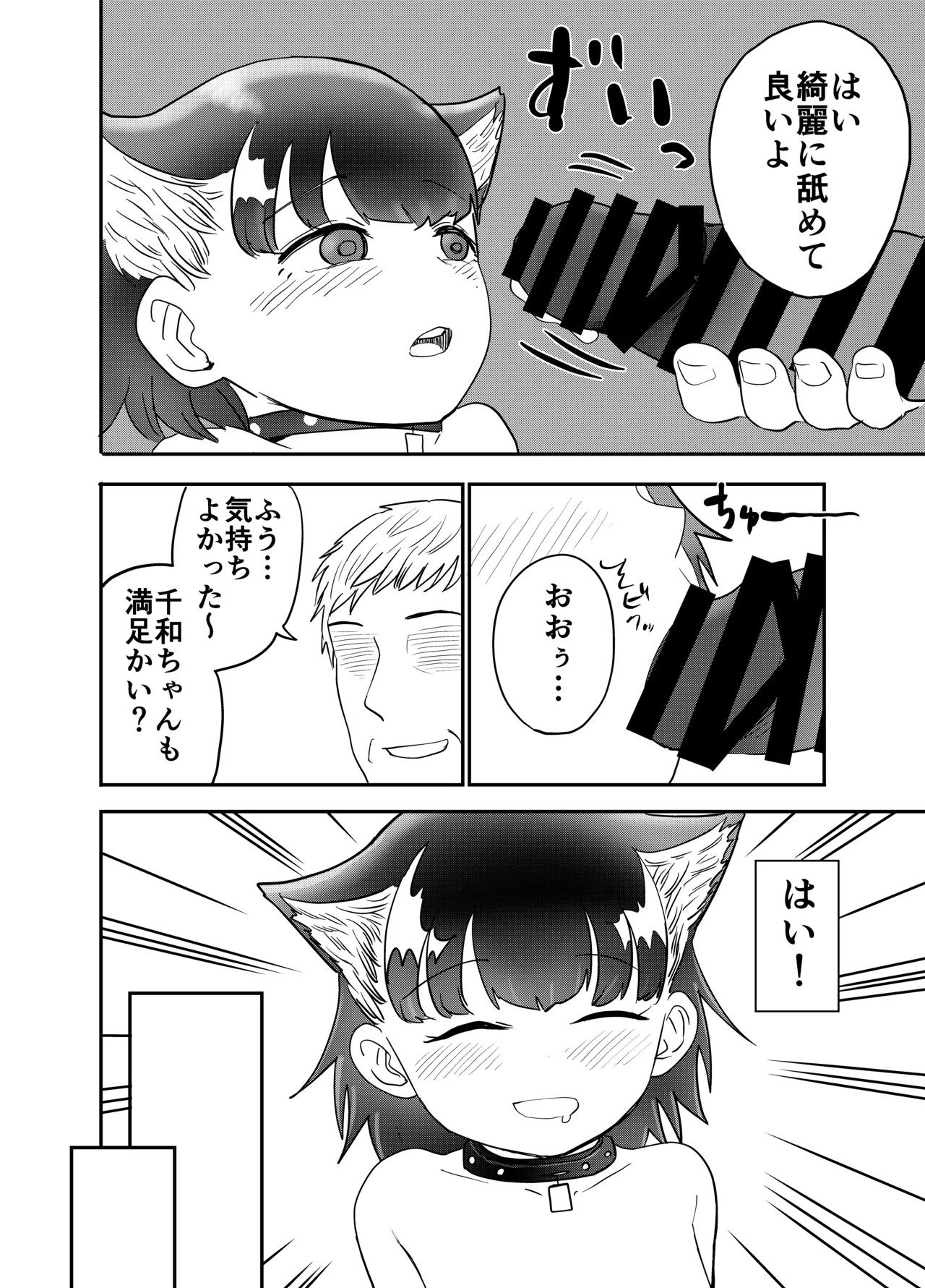 หน้า 45