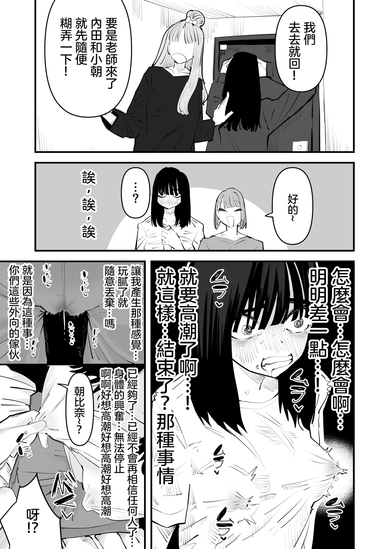 หน้า 36
