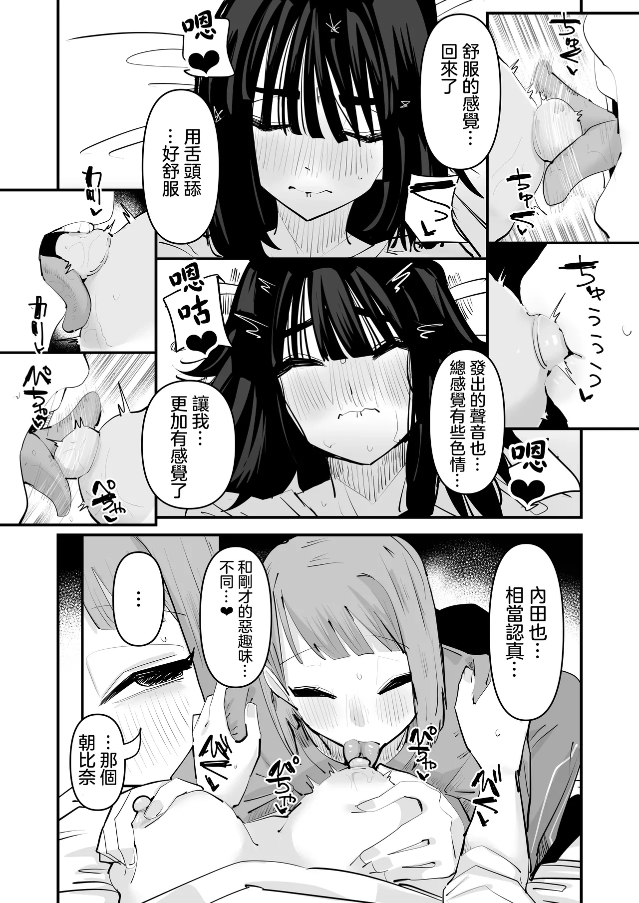 หน้า 39